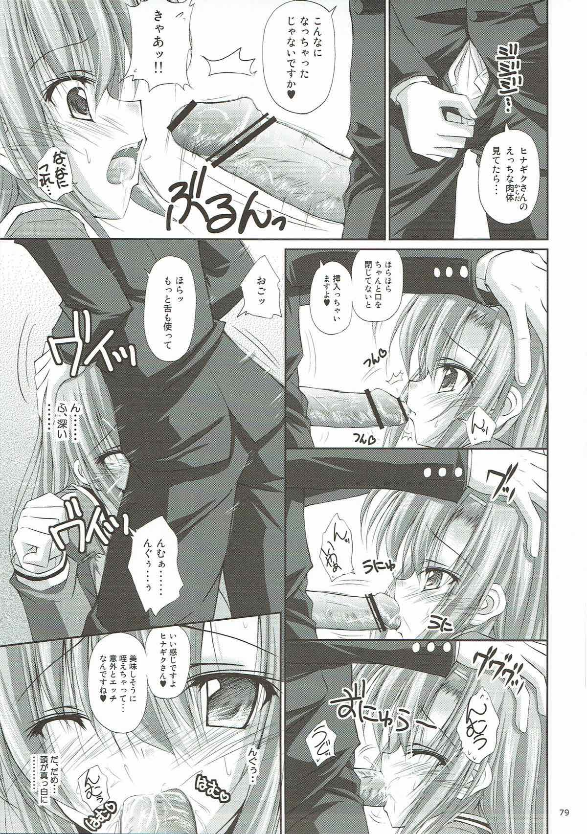 r.i.s archive 1 - Page 73