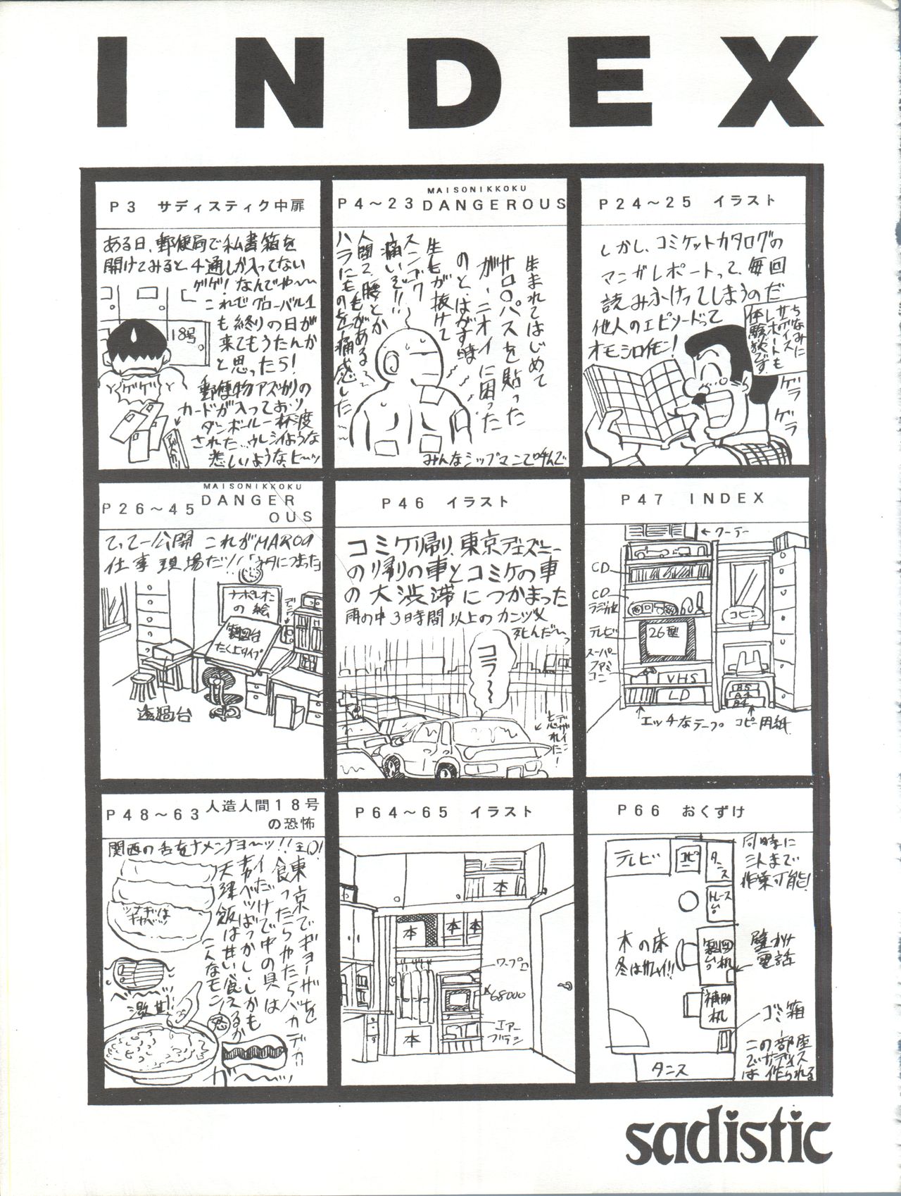 Sadistic 6 - Page 47