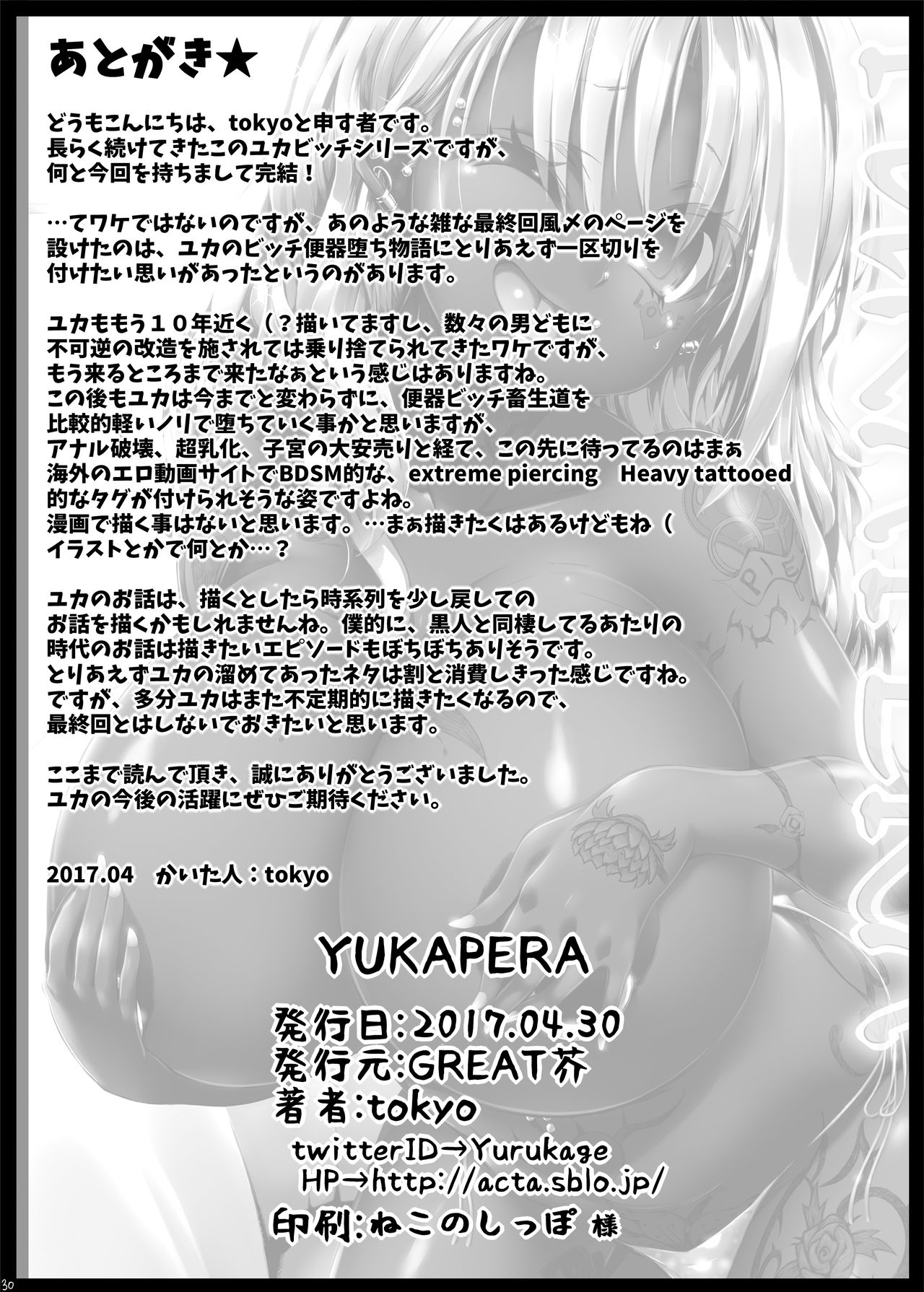 YUKAPERA - Page 29