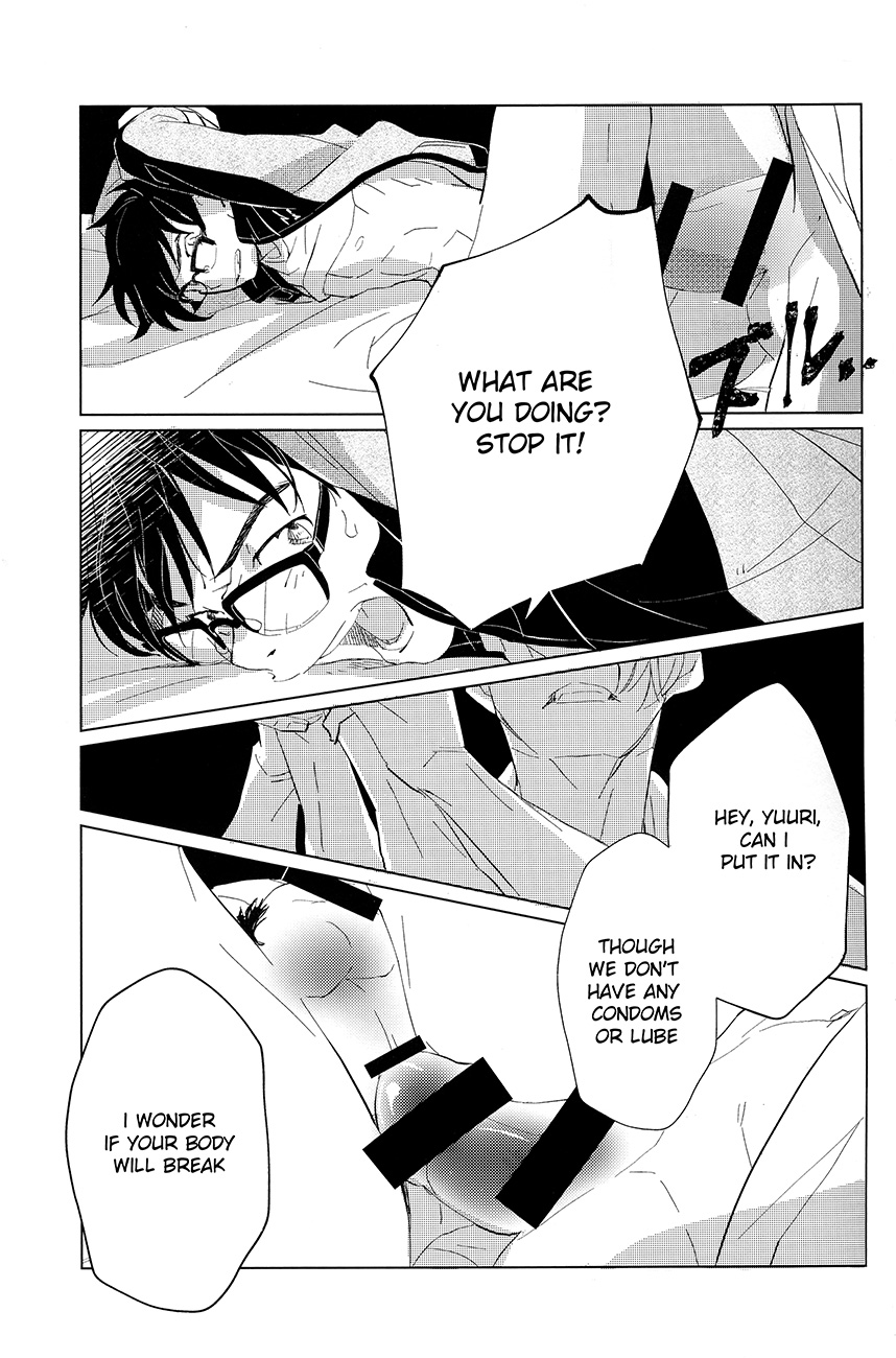 Nageki no Seibo - Page 15