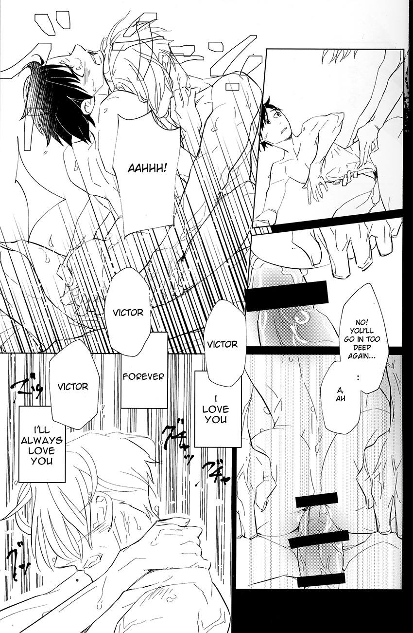 Nageki no Seibo - Page 23