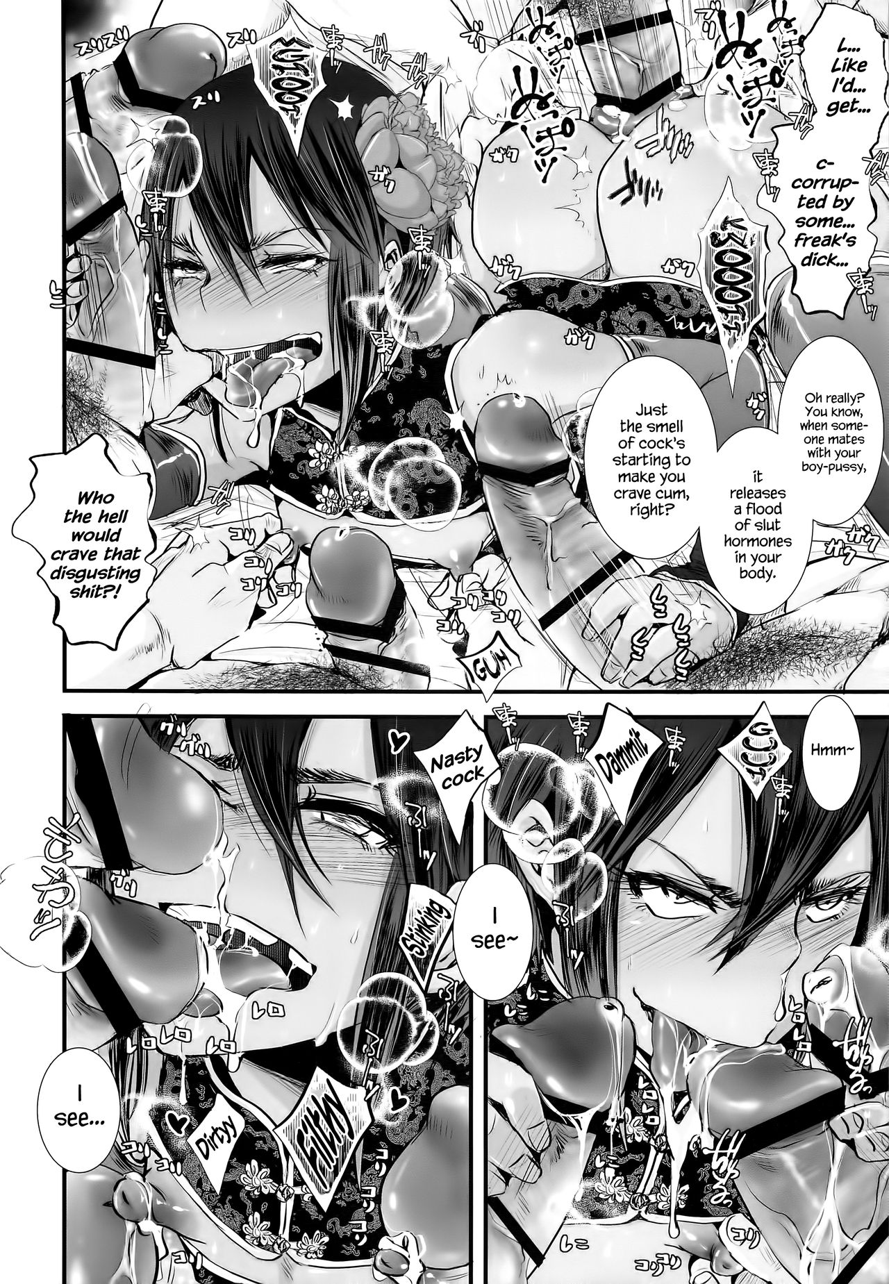 Josou Shounen Mesuochi Saimin ZERO - Page 8