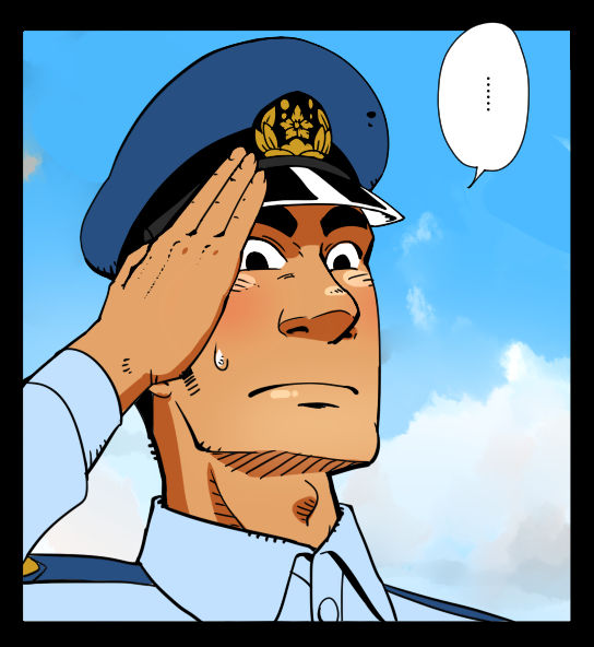 Giant Policeman - Free version - Page 66