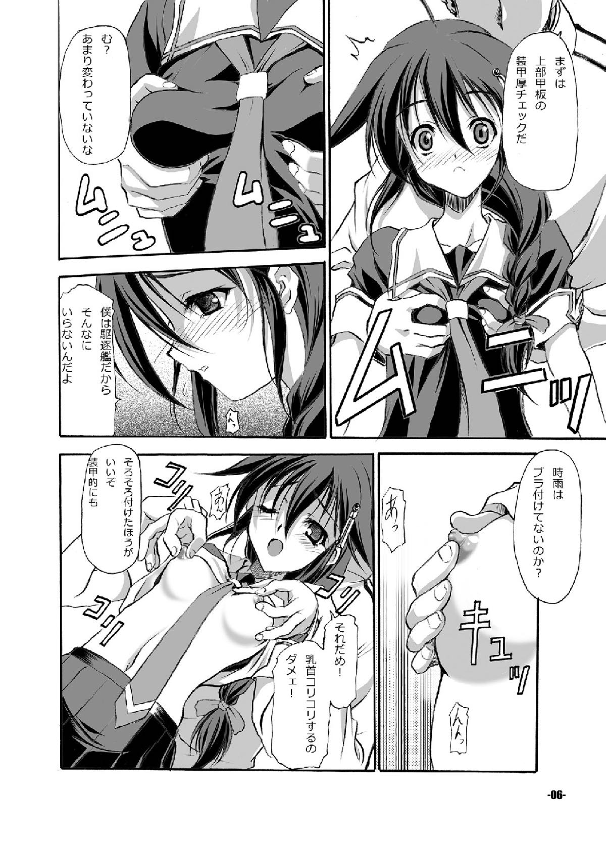 Preview page 5