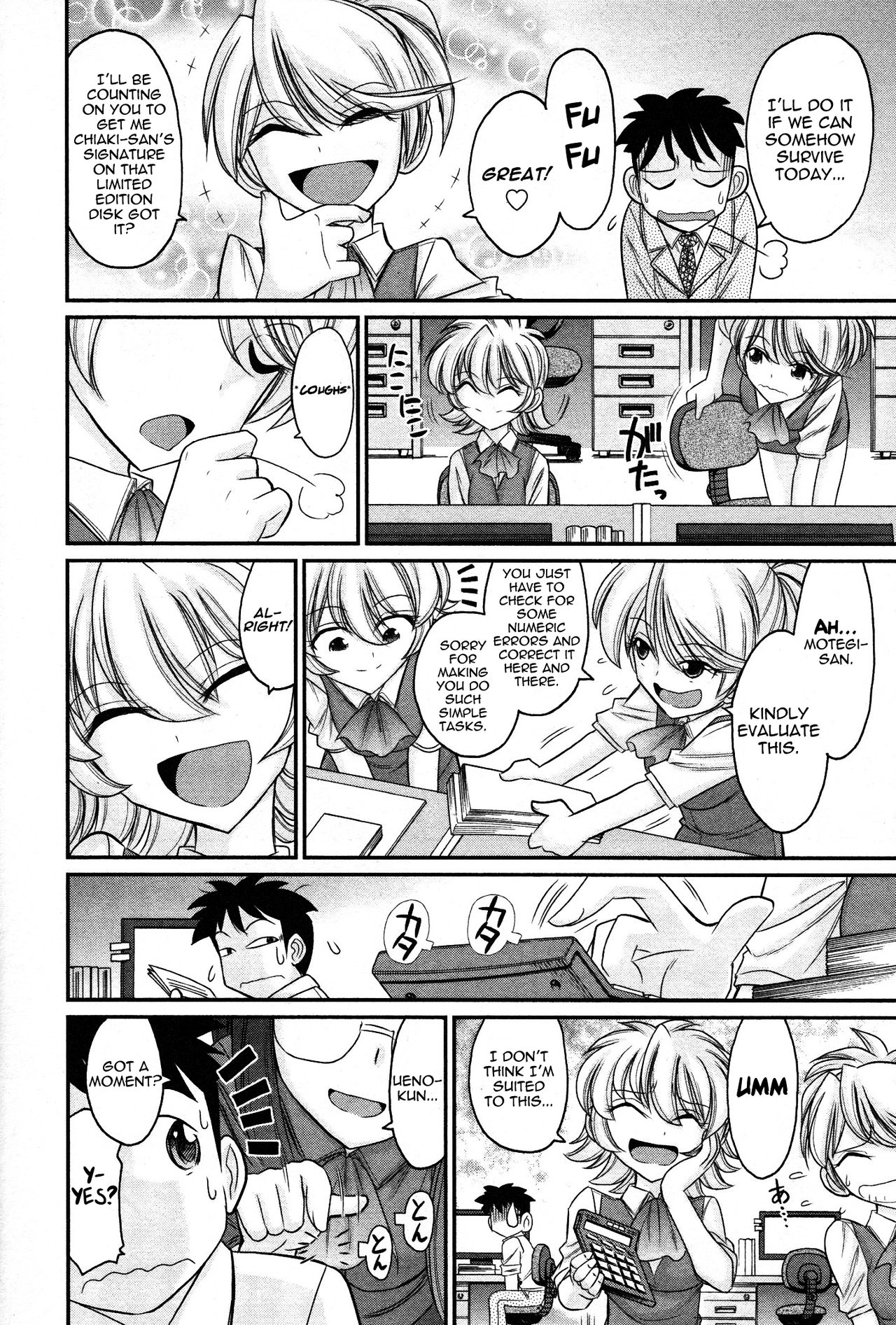 Cheers! 13 Ch. 102 - Page 14