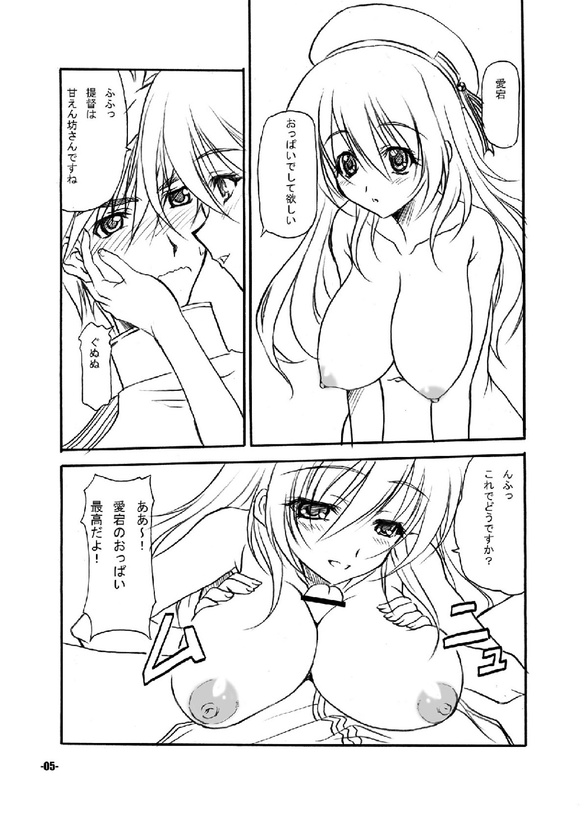 Preview page 4