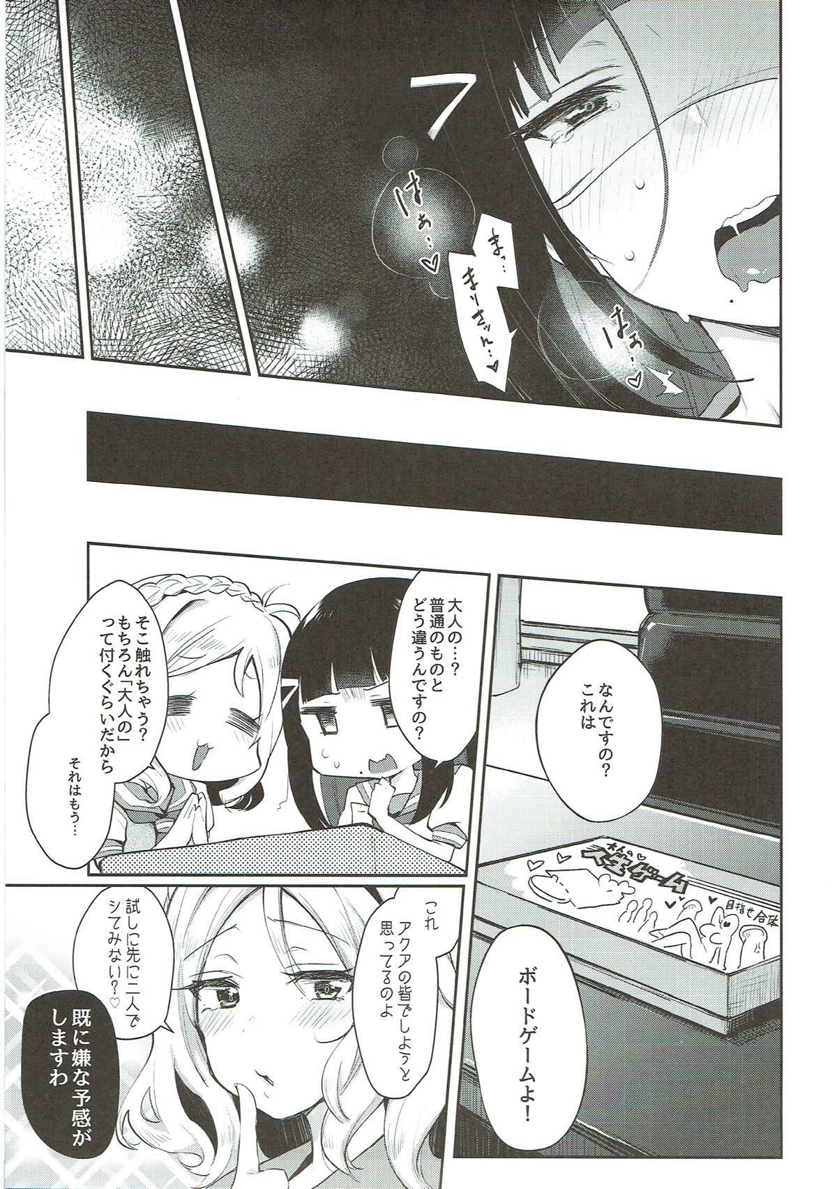 Zetchou Love Arrow - Page 110