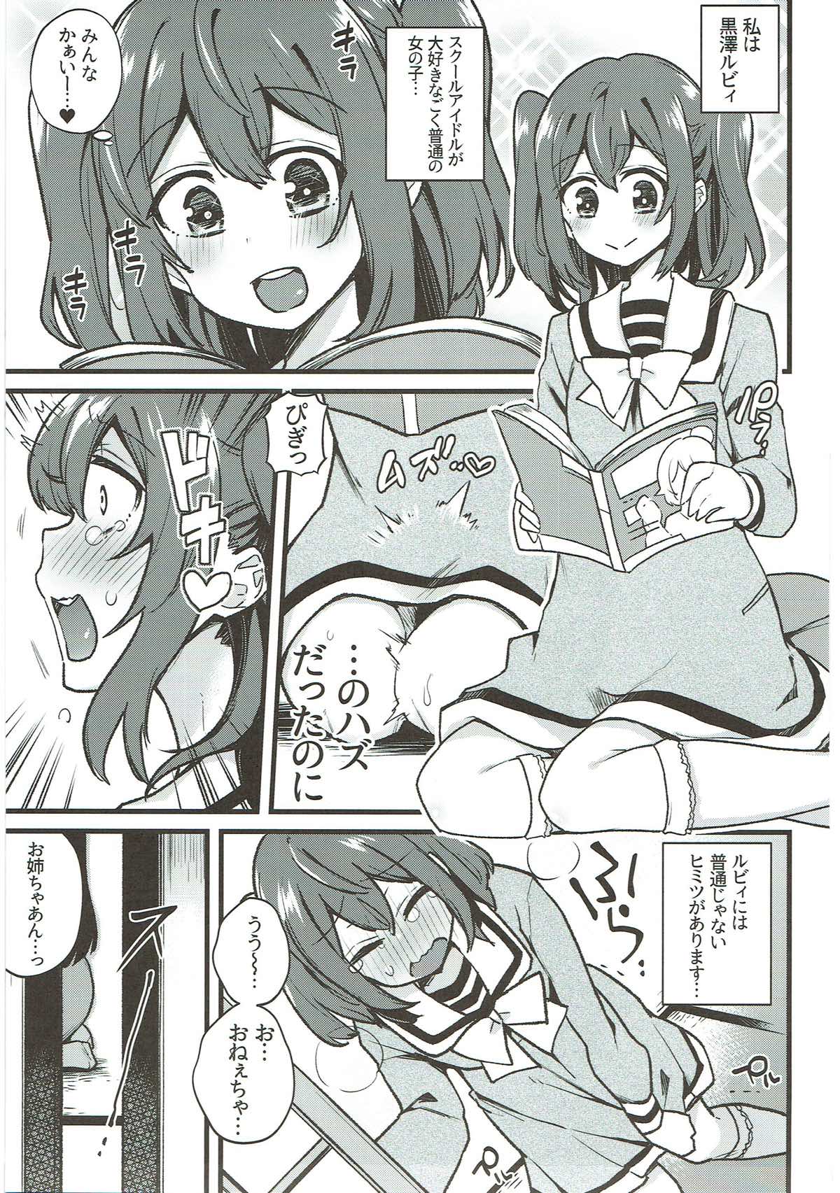 Zetchou Love Arrow - Page 126