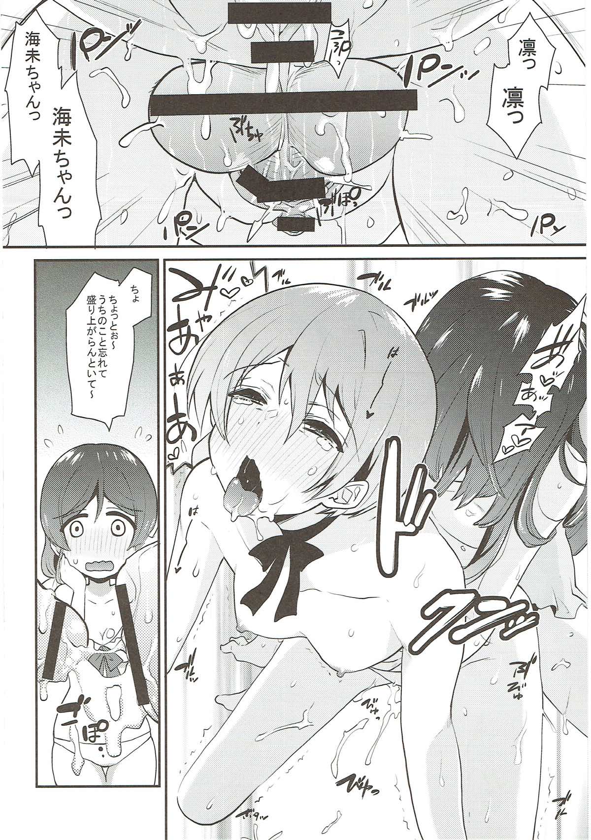 Zetchou Love Arrow - Page 27