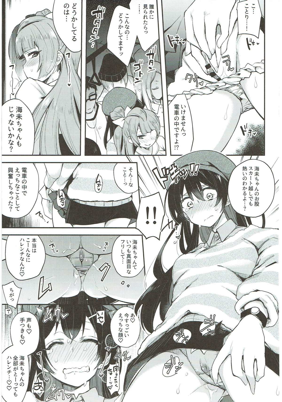 Zetchou Love Arrow - Page 90