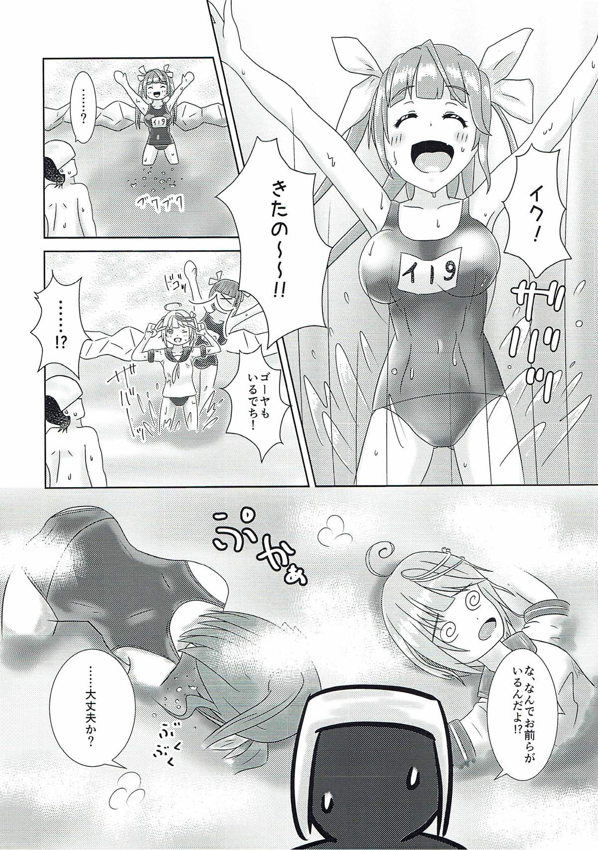 1Q58 - Page 3