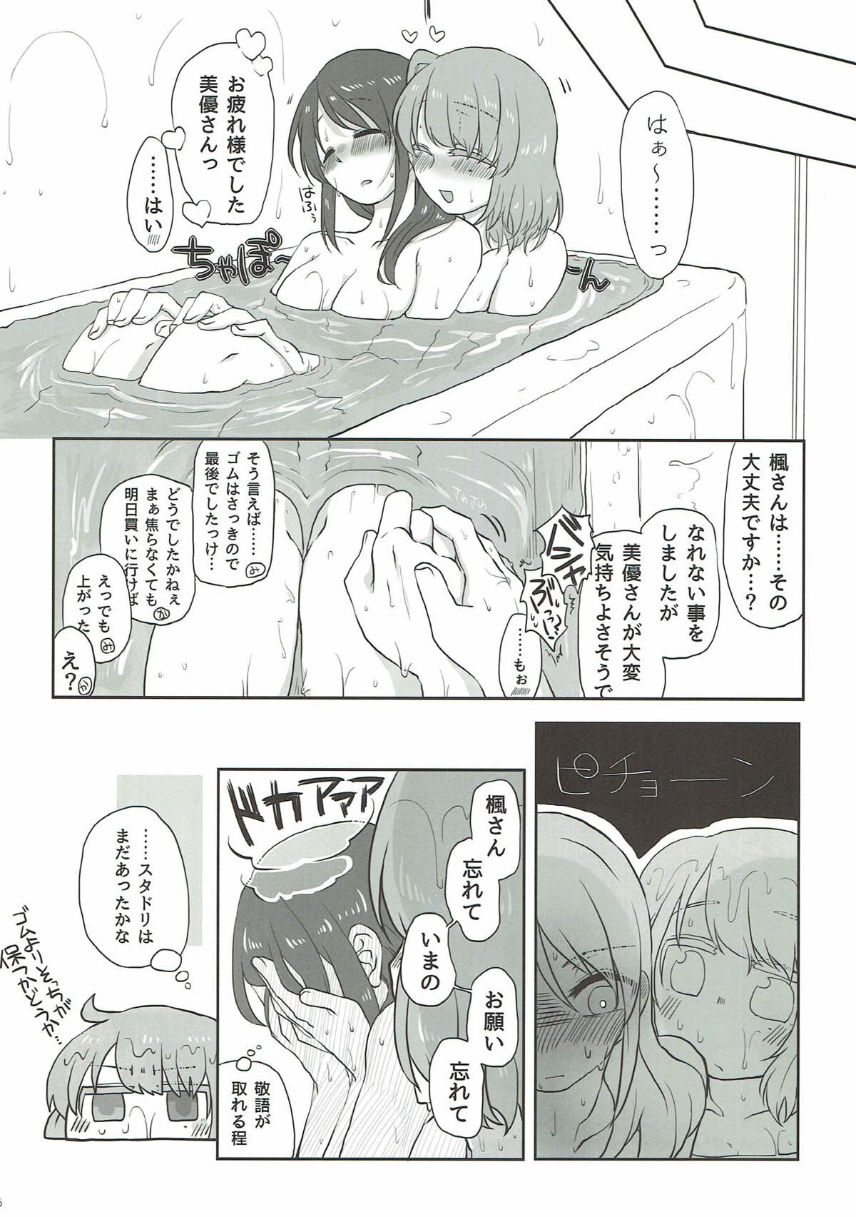 AD - Page 15