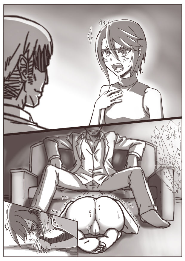 Hitozuma - Page 26