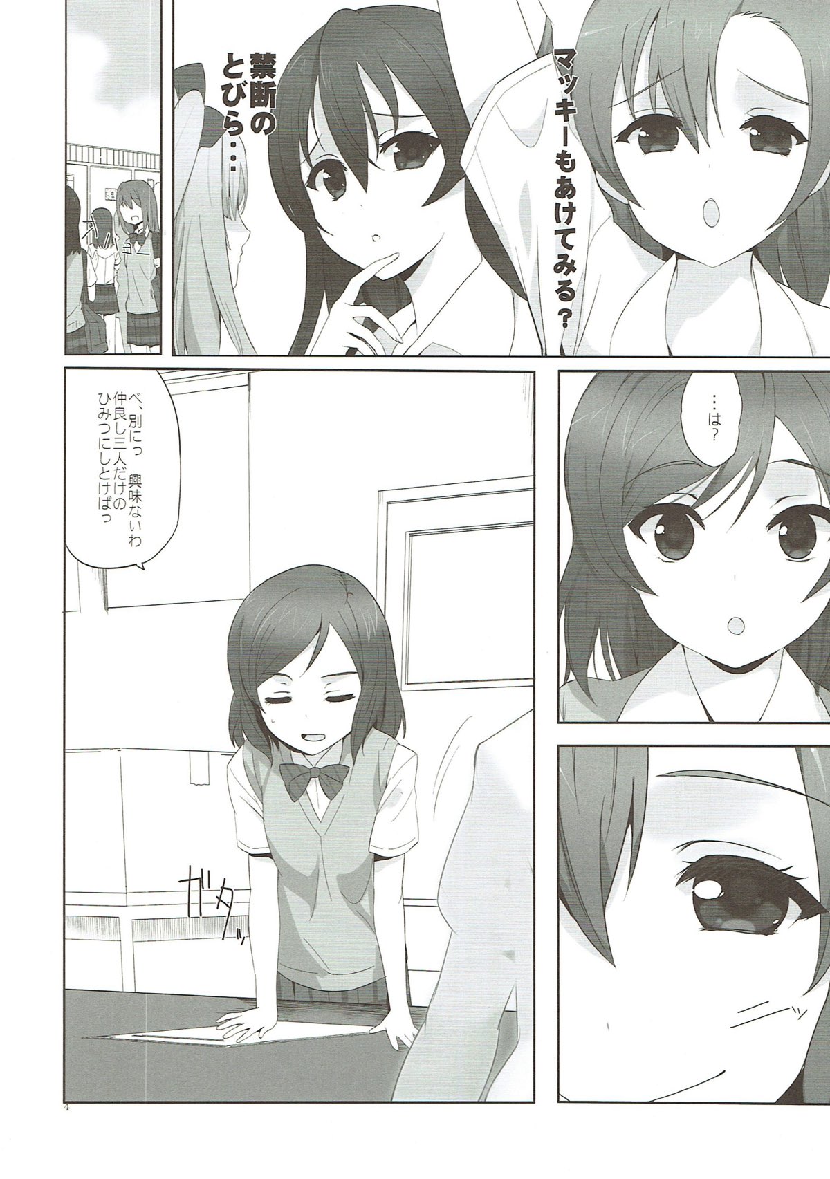 Preview page 3