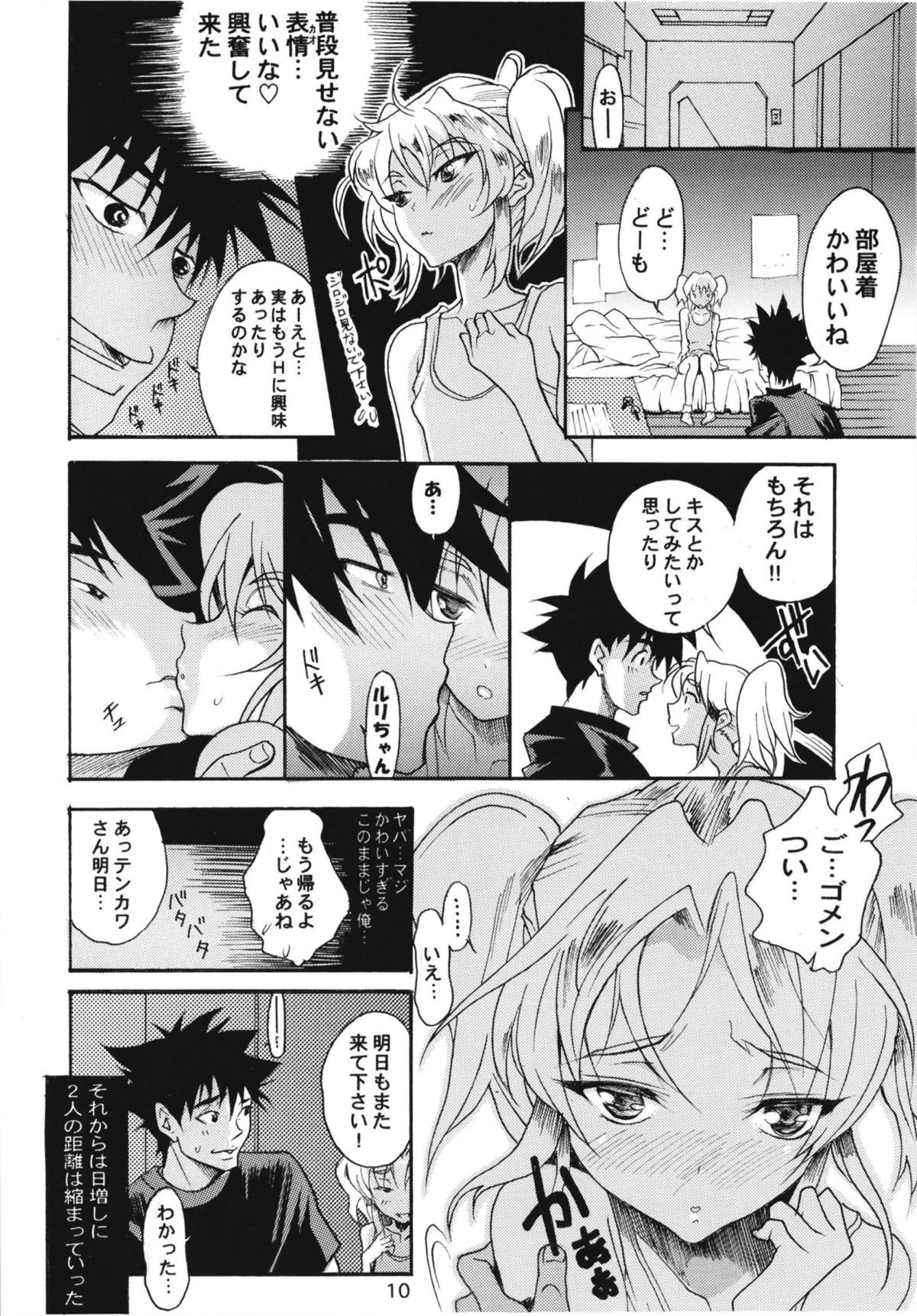 Preview page 8