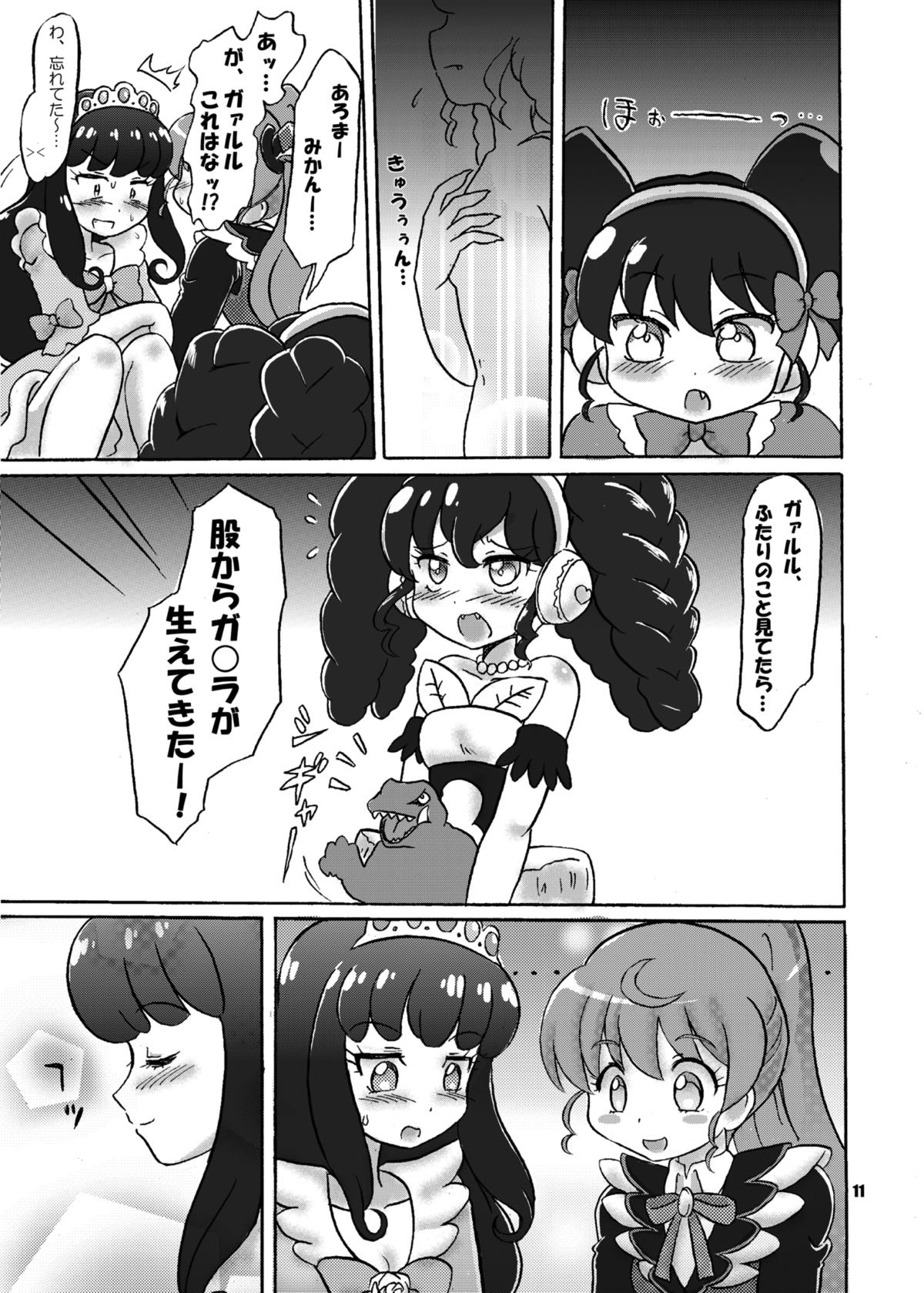LOVE Devil! - Page 10