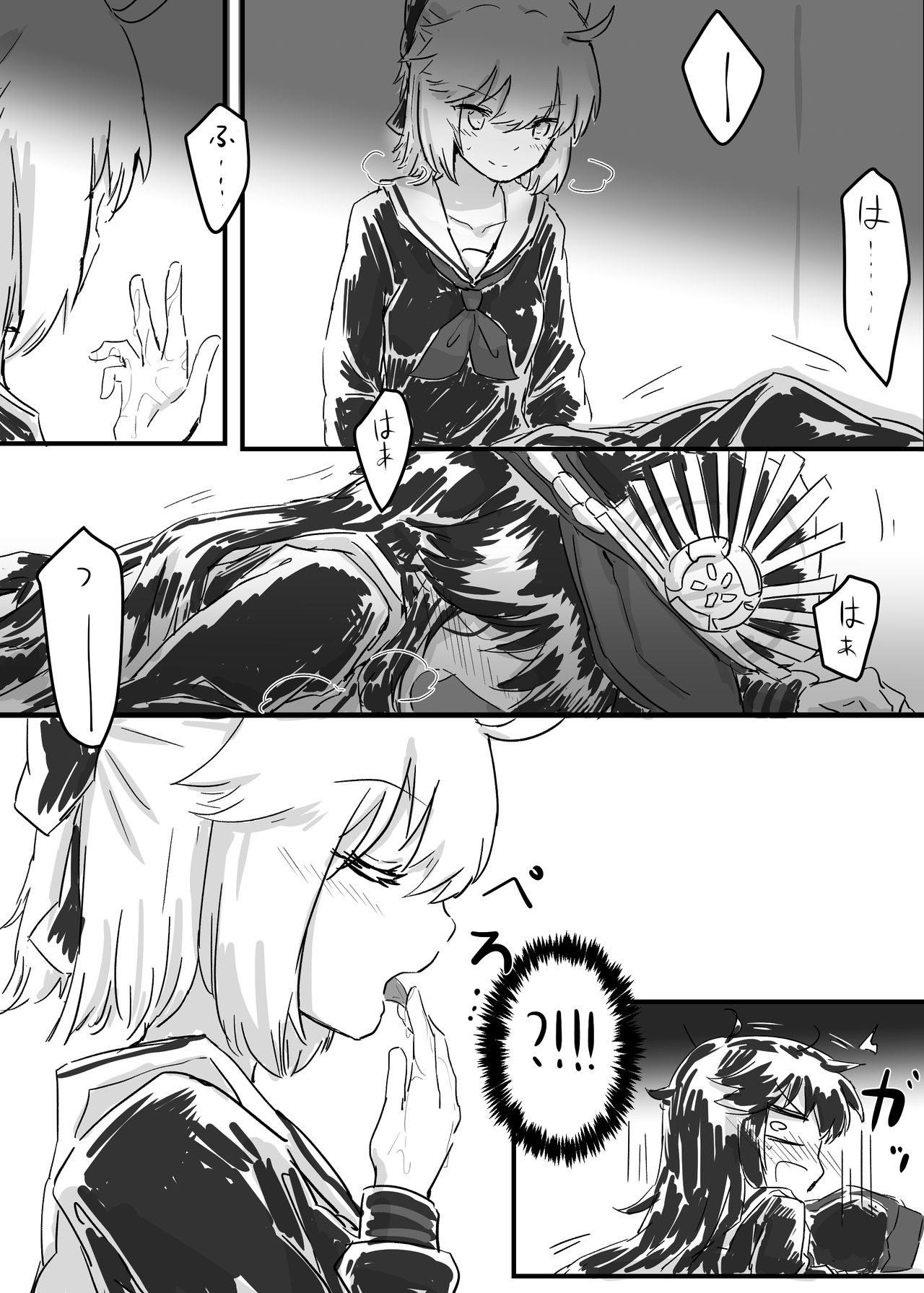 OkiNobu - Page 5