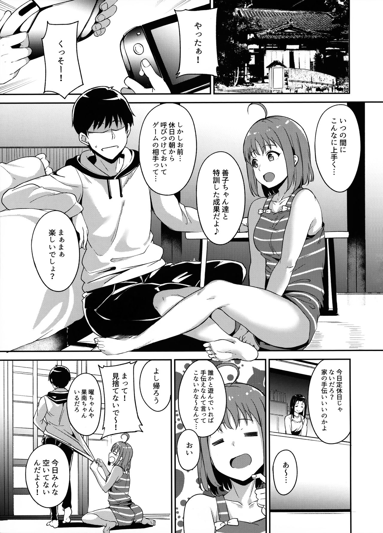Preview page 2