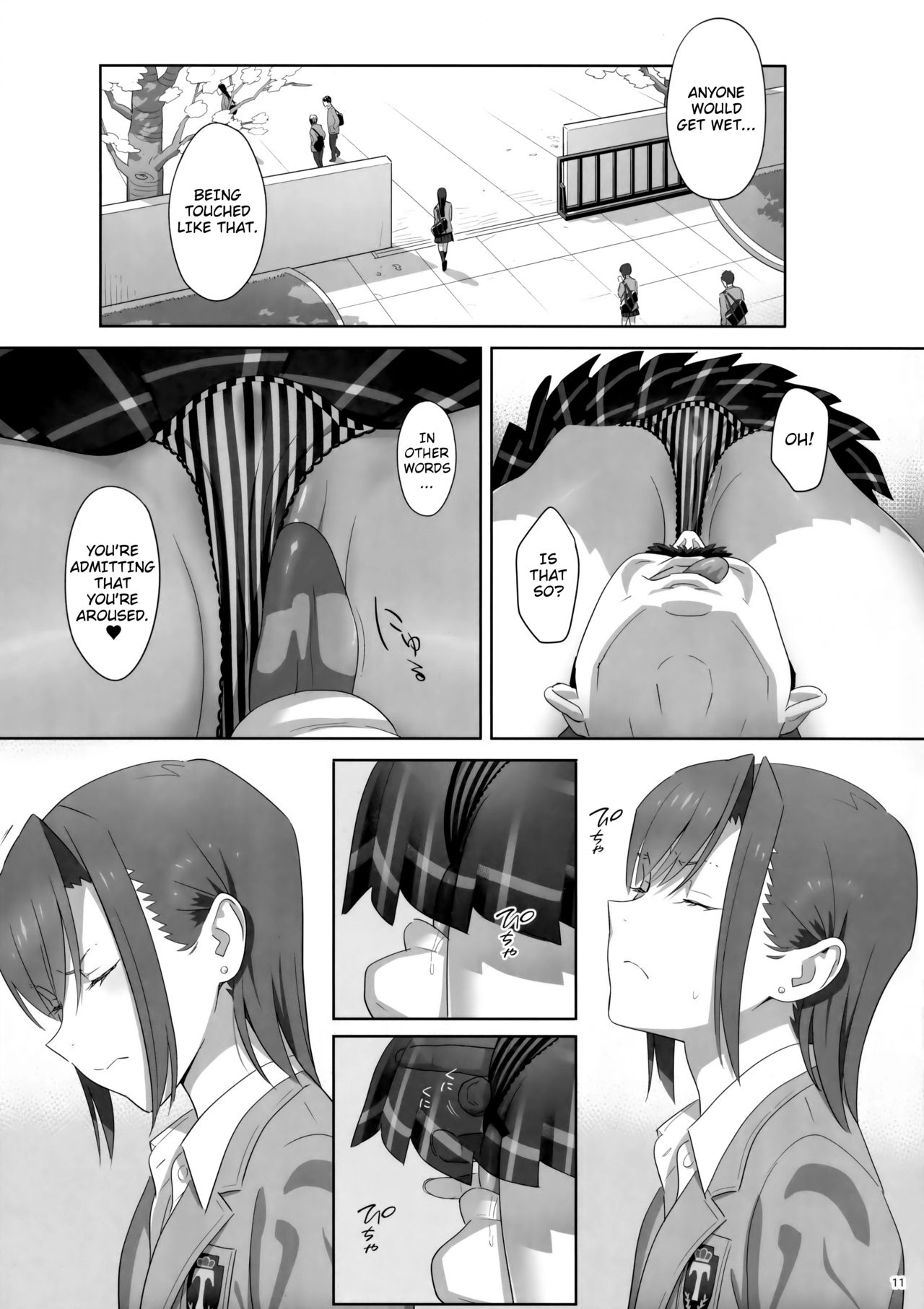 Kaki Hoshuu 8 - Page 10