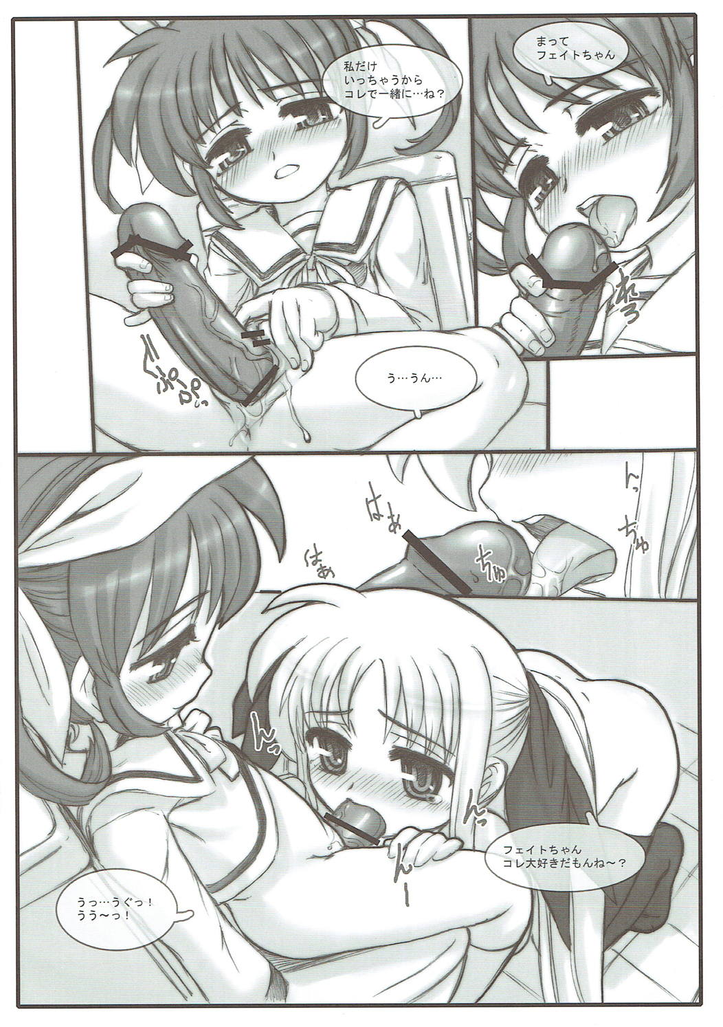Preview page 7