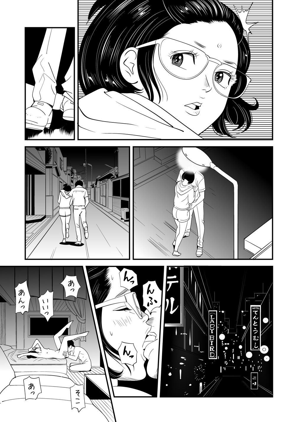 Wild Mammals - Page 55