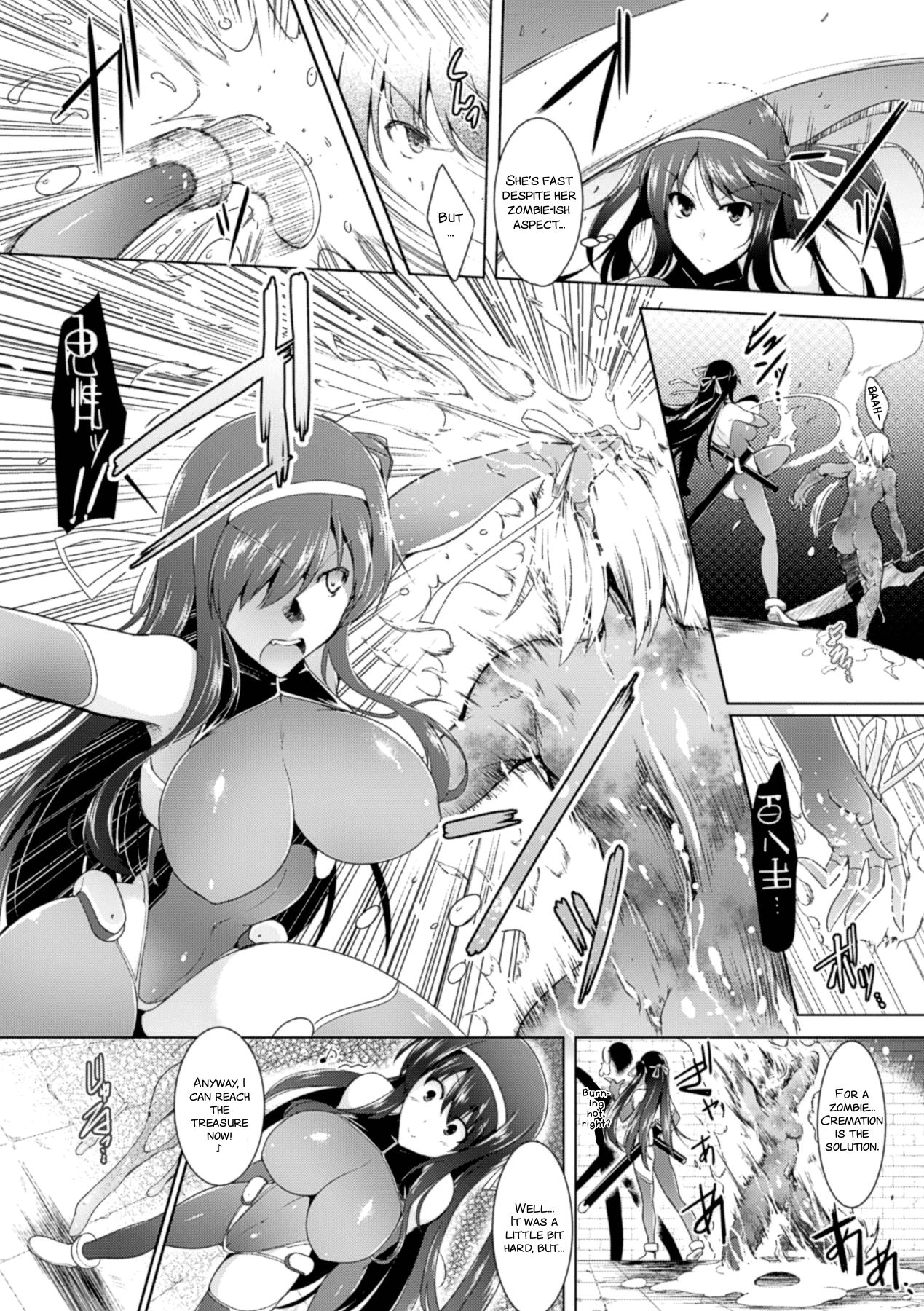 Treasure Keeper Kiri - Page 3