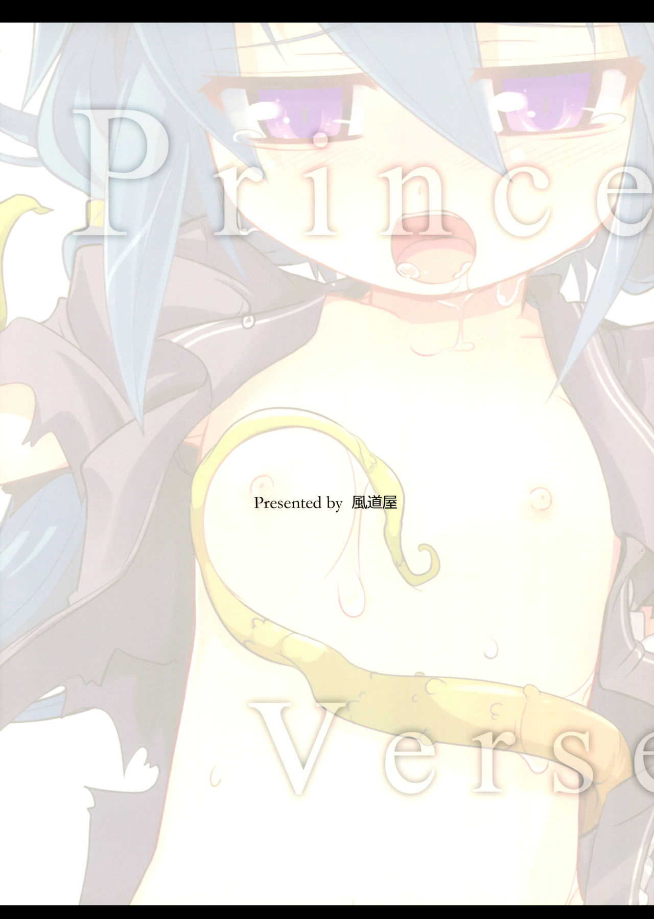 Princess verse - Page 2