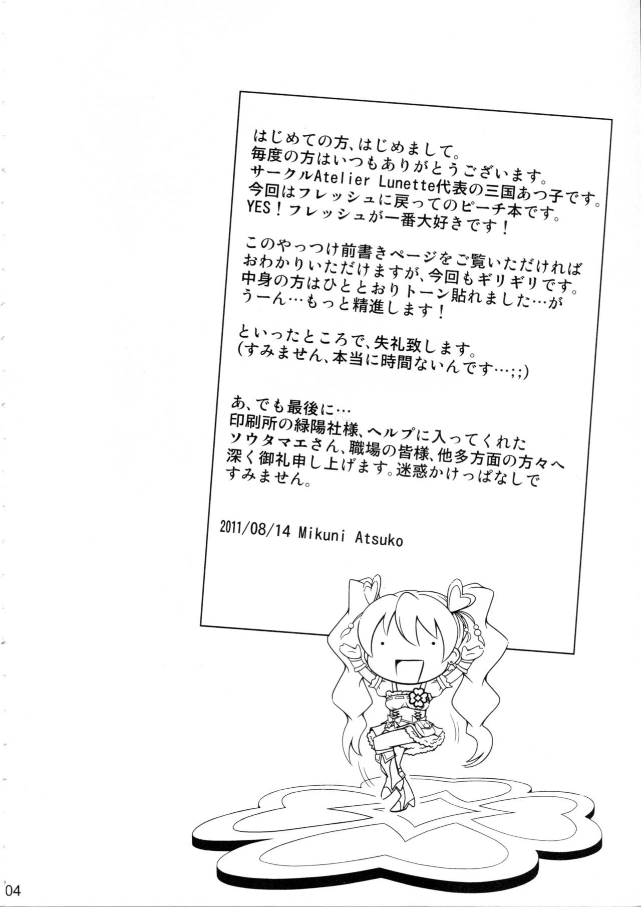 Preview page 3