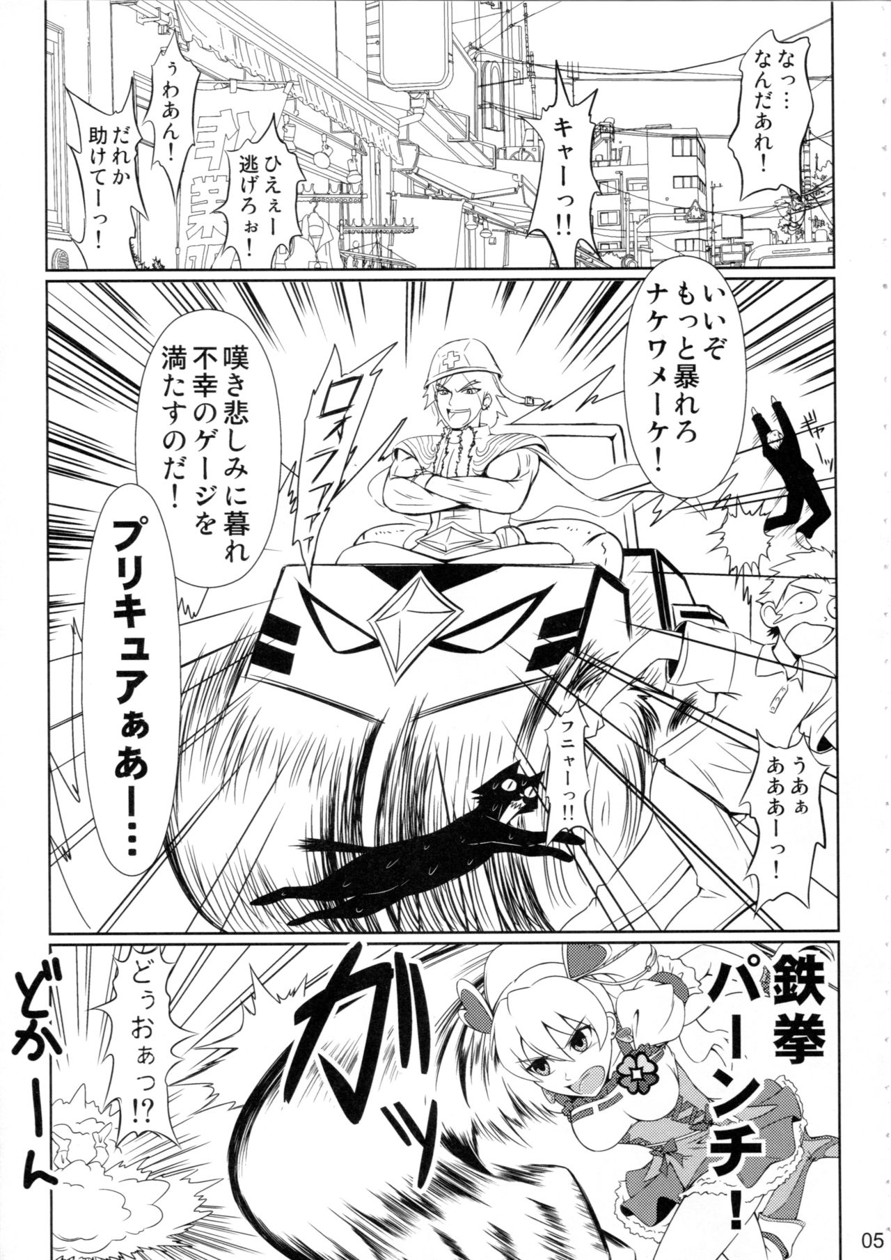 Preview page 4
