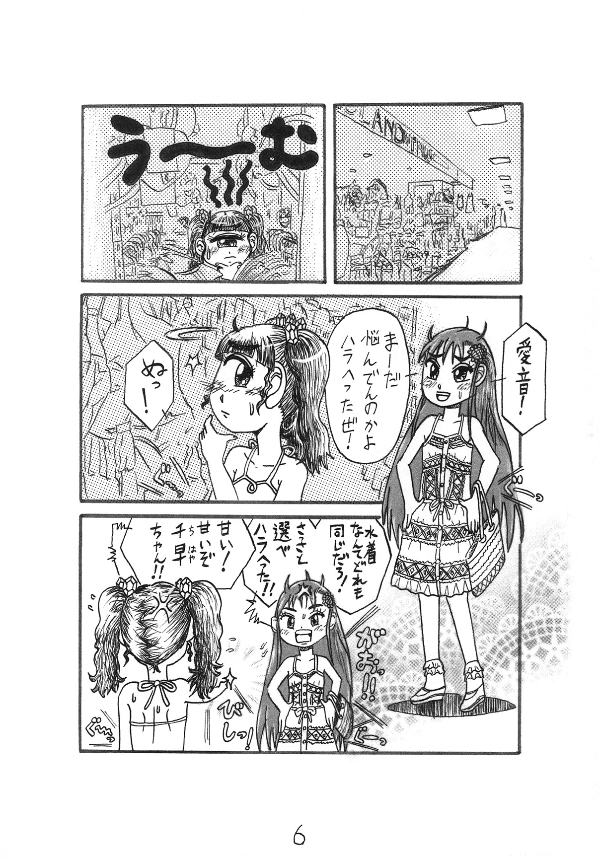 Preview page 6