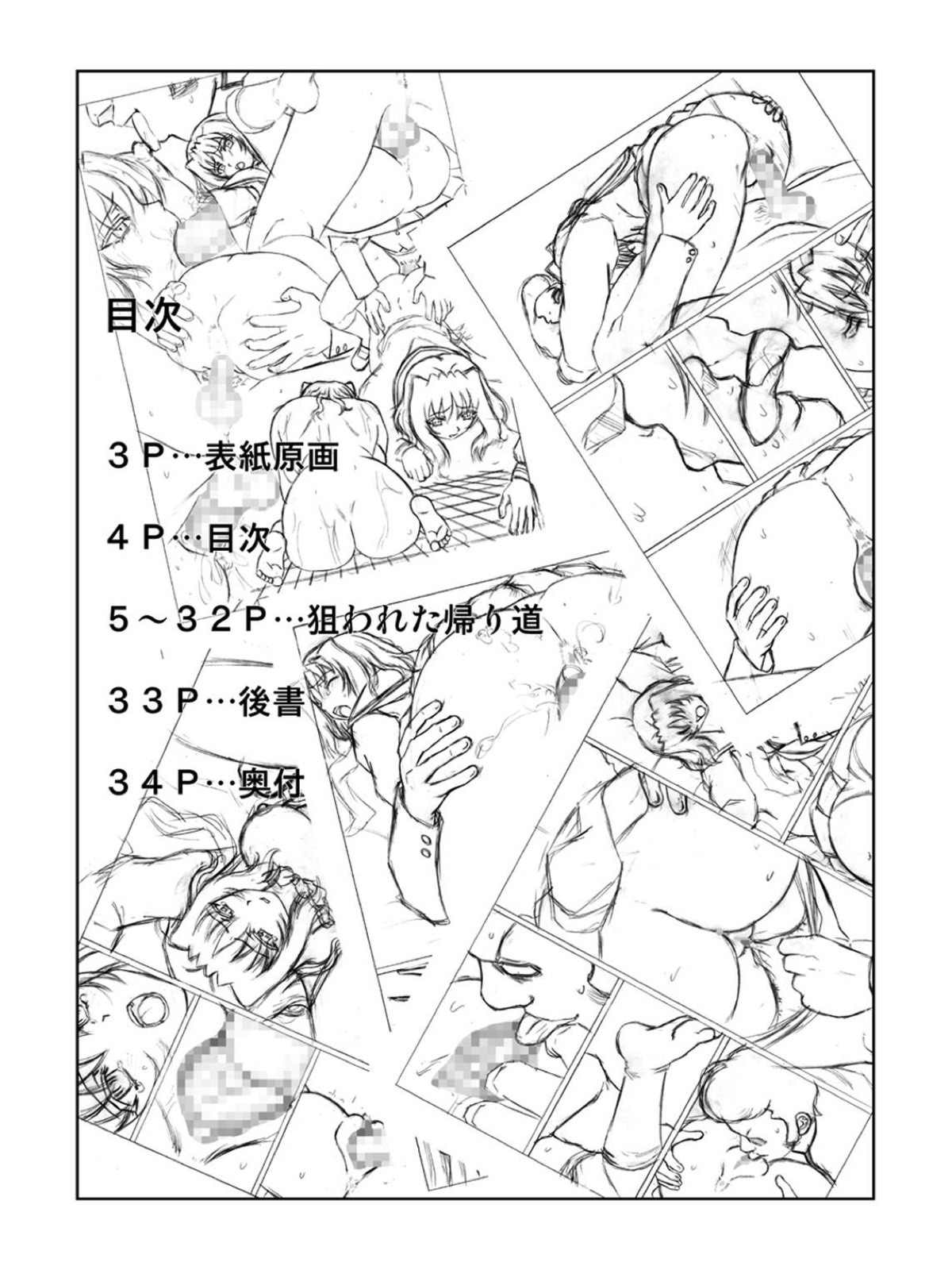 Preview page 3