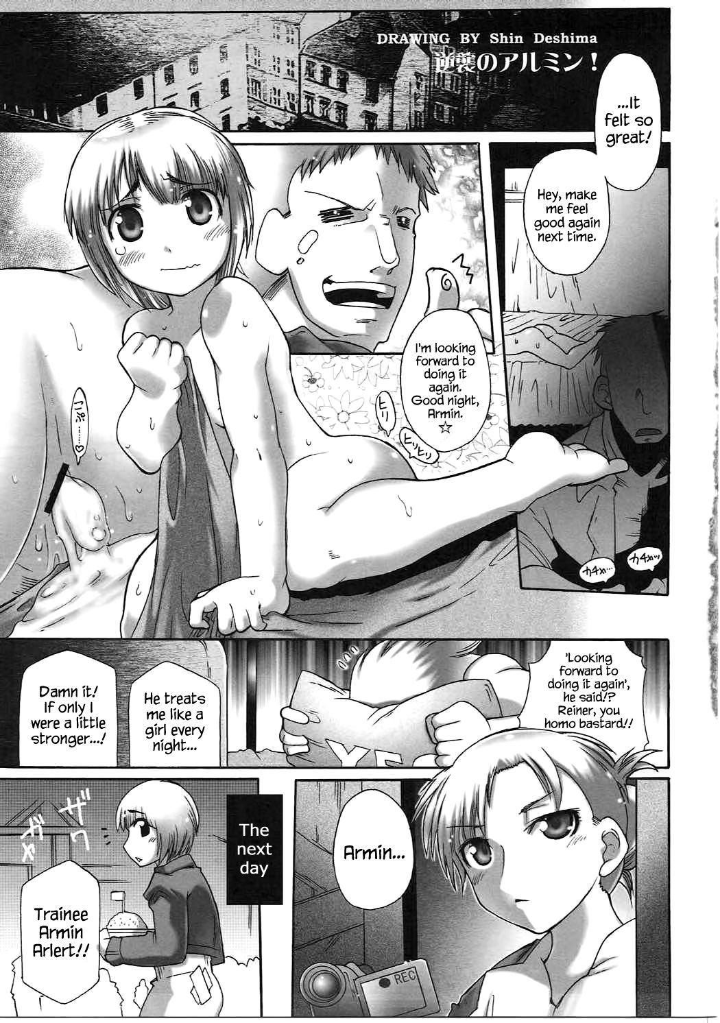 Shasei Kanri Control Program - Page 18