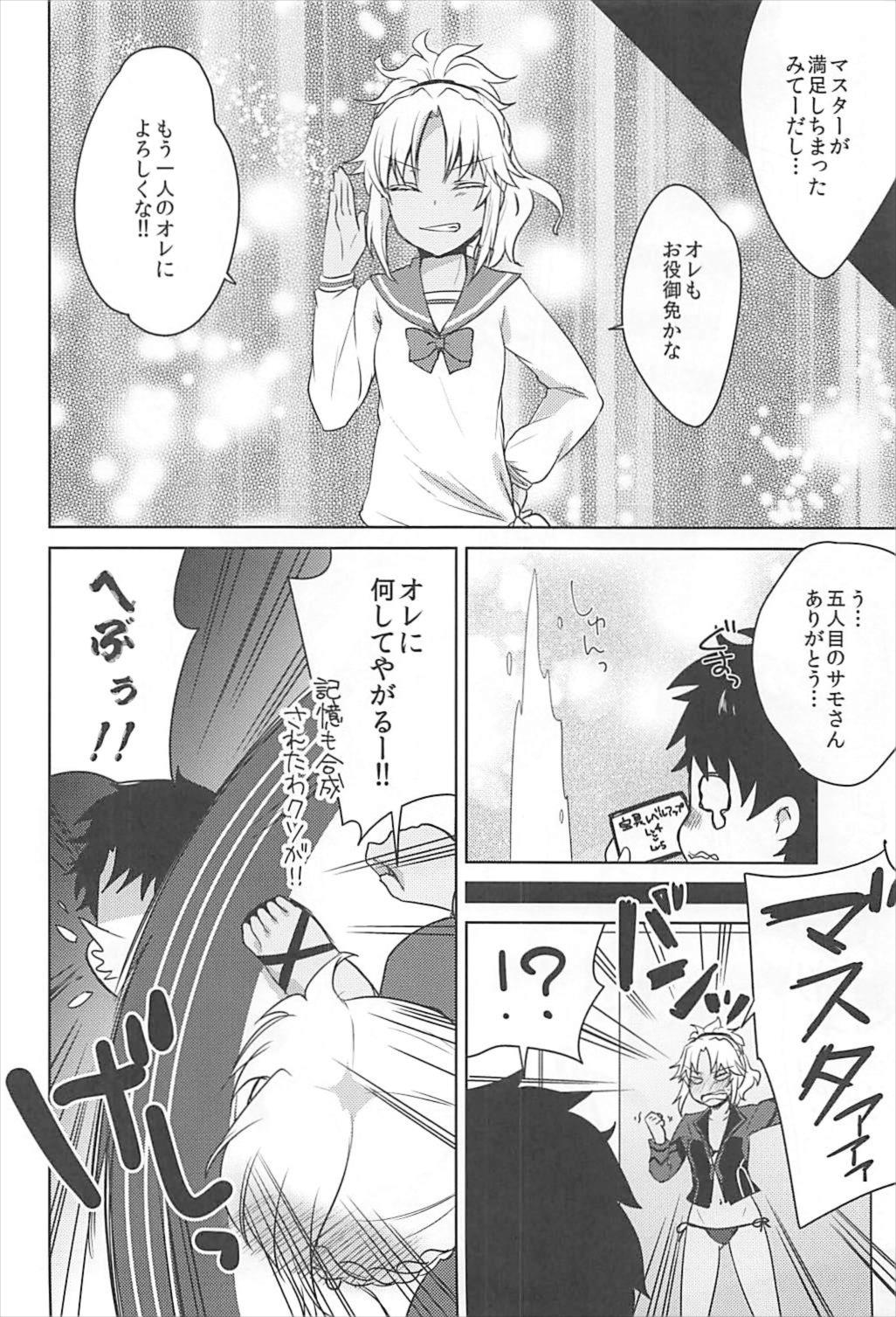 bones - Page 15