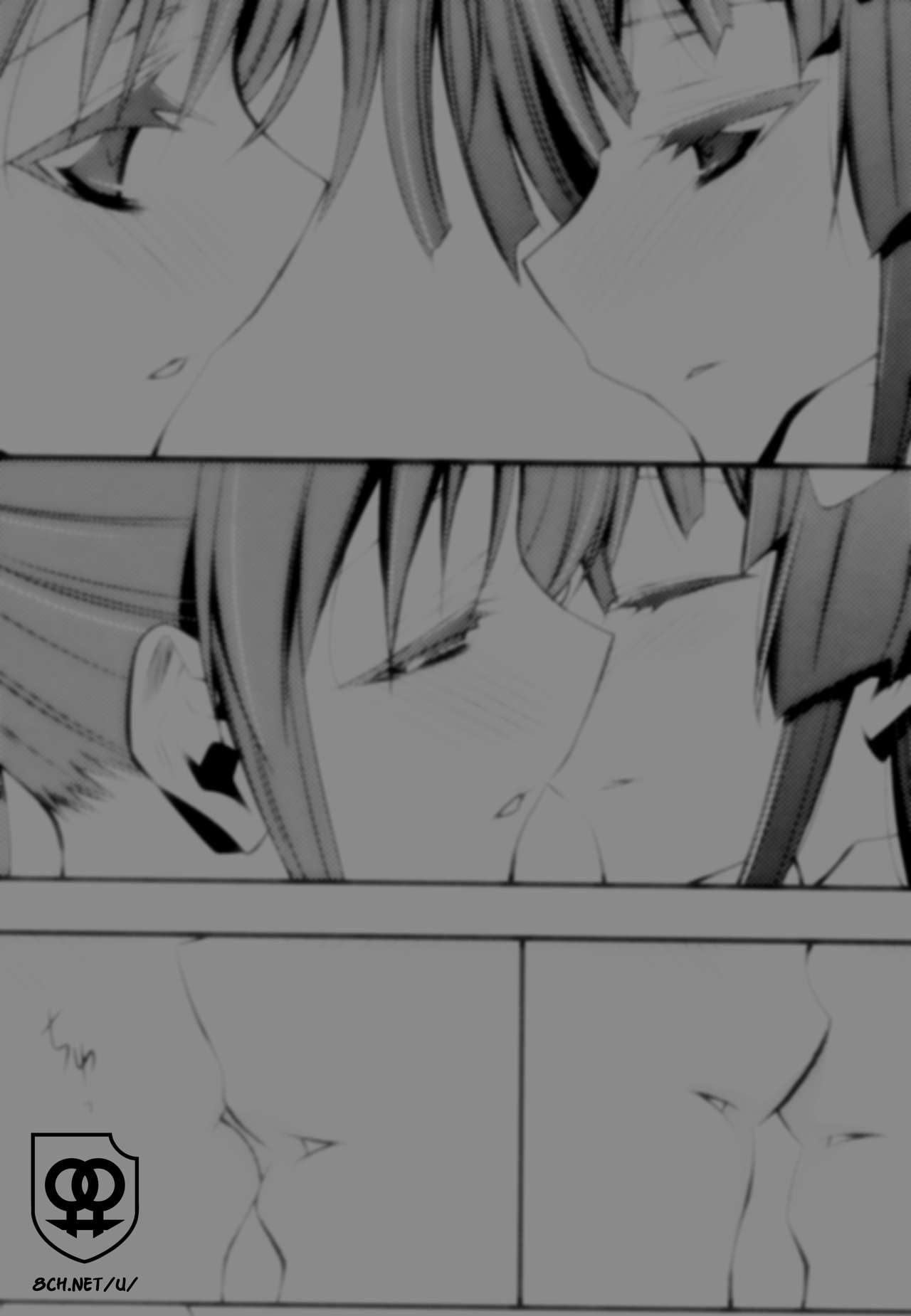 Suki na Hito. - LOVERs - Page 25