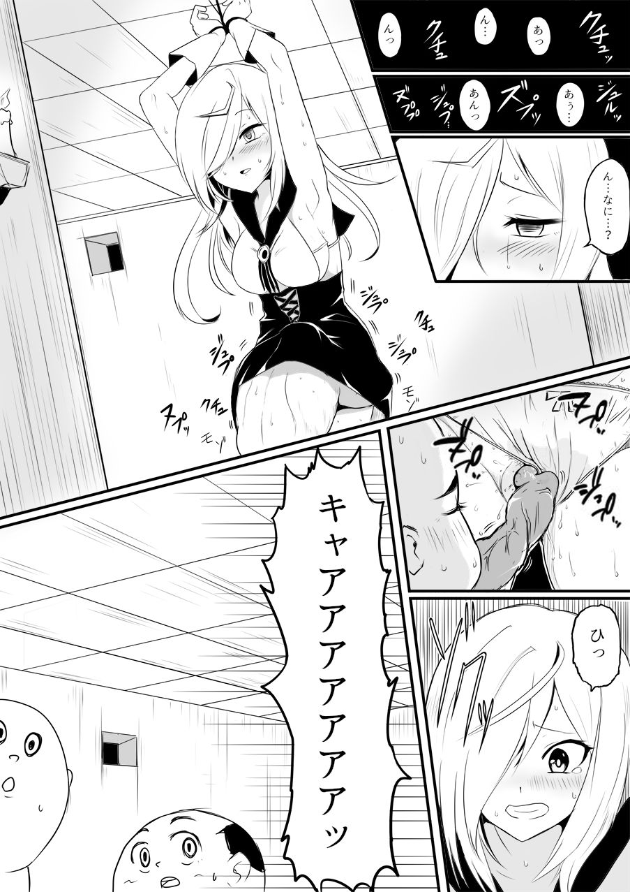 Isekai Ghost Busters - Page 137