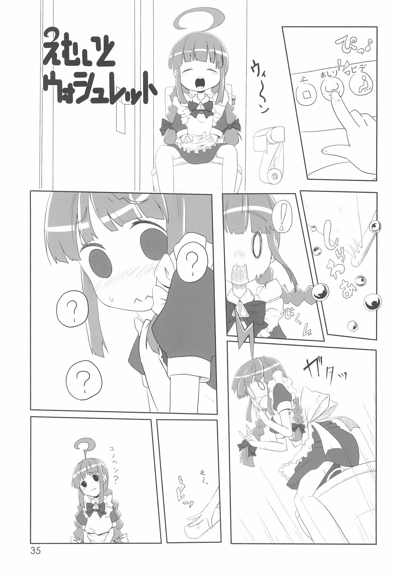 Kodomo de Challenge 5 - Page 35