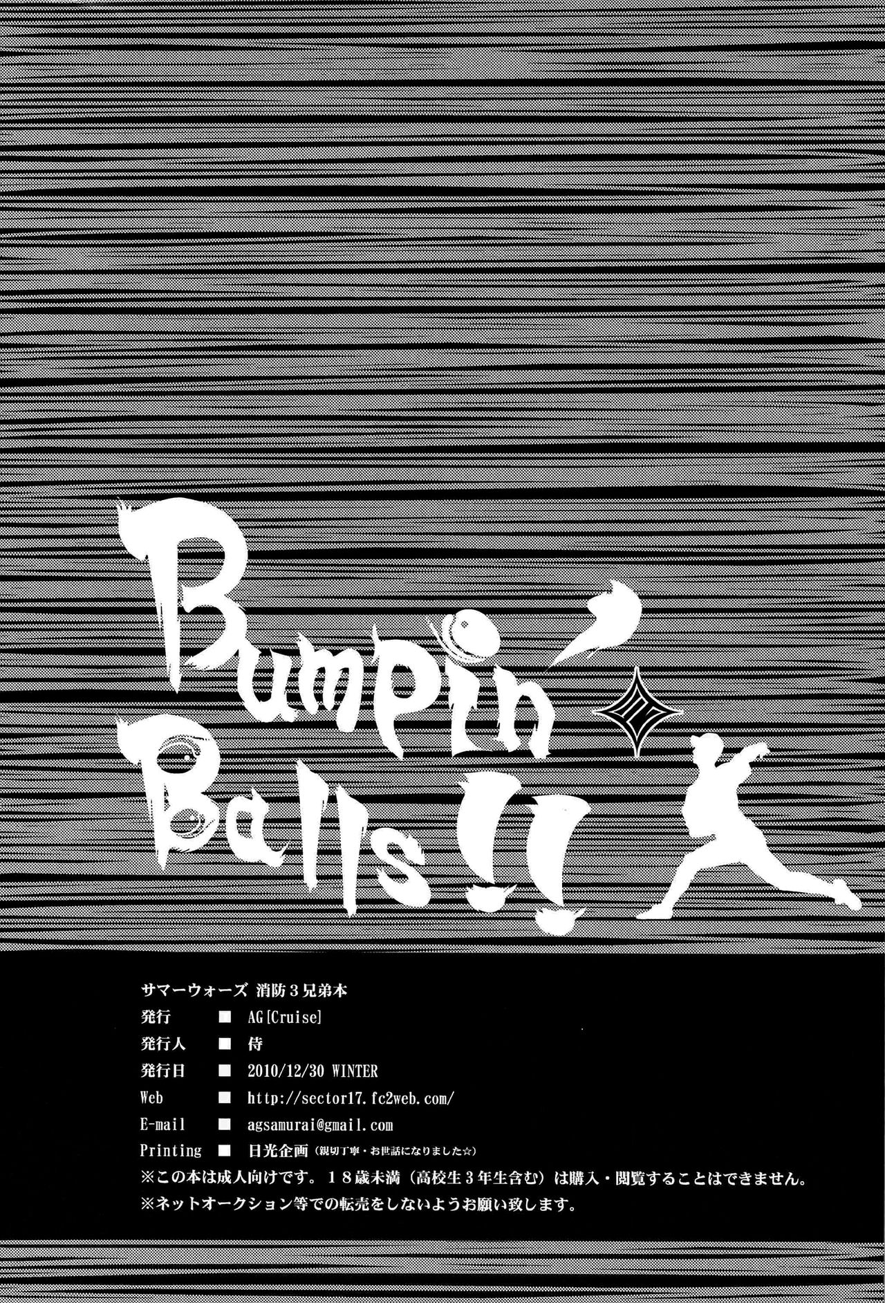 Bumpin' Balls!! - Page 32