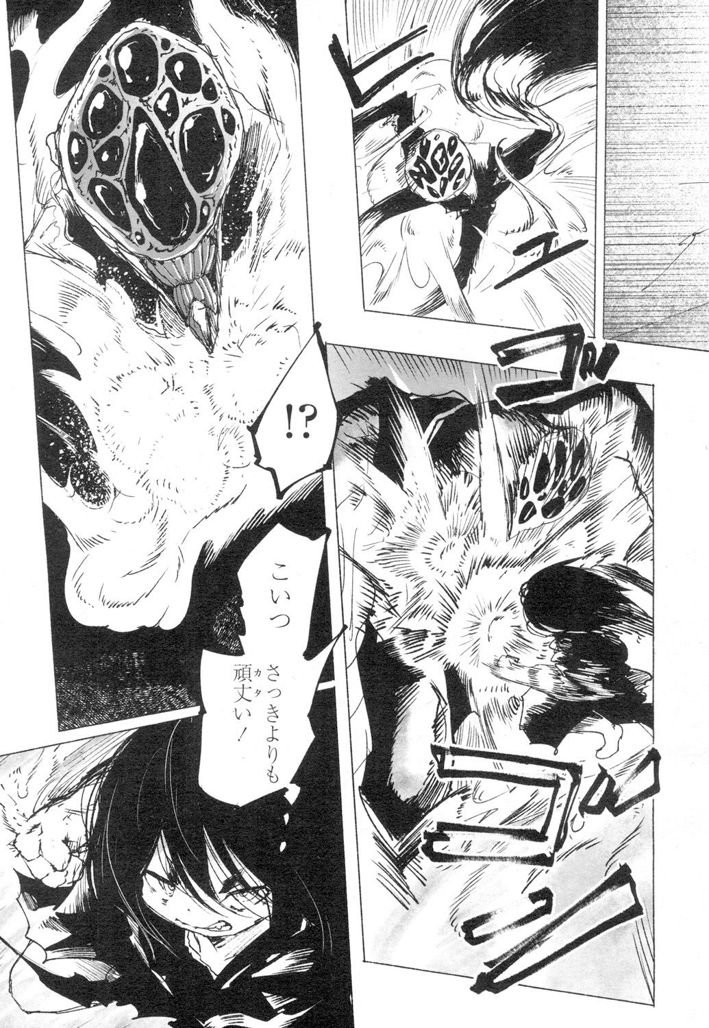 Towako 4 - Page 321