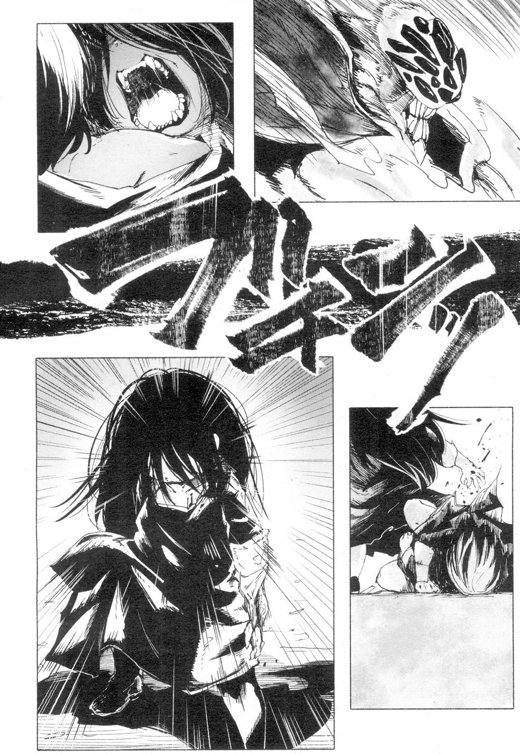 Towako 4 - Page 324