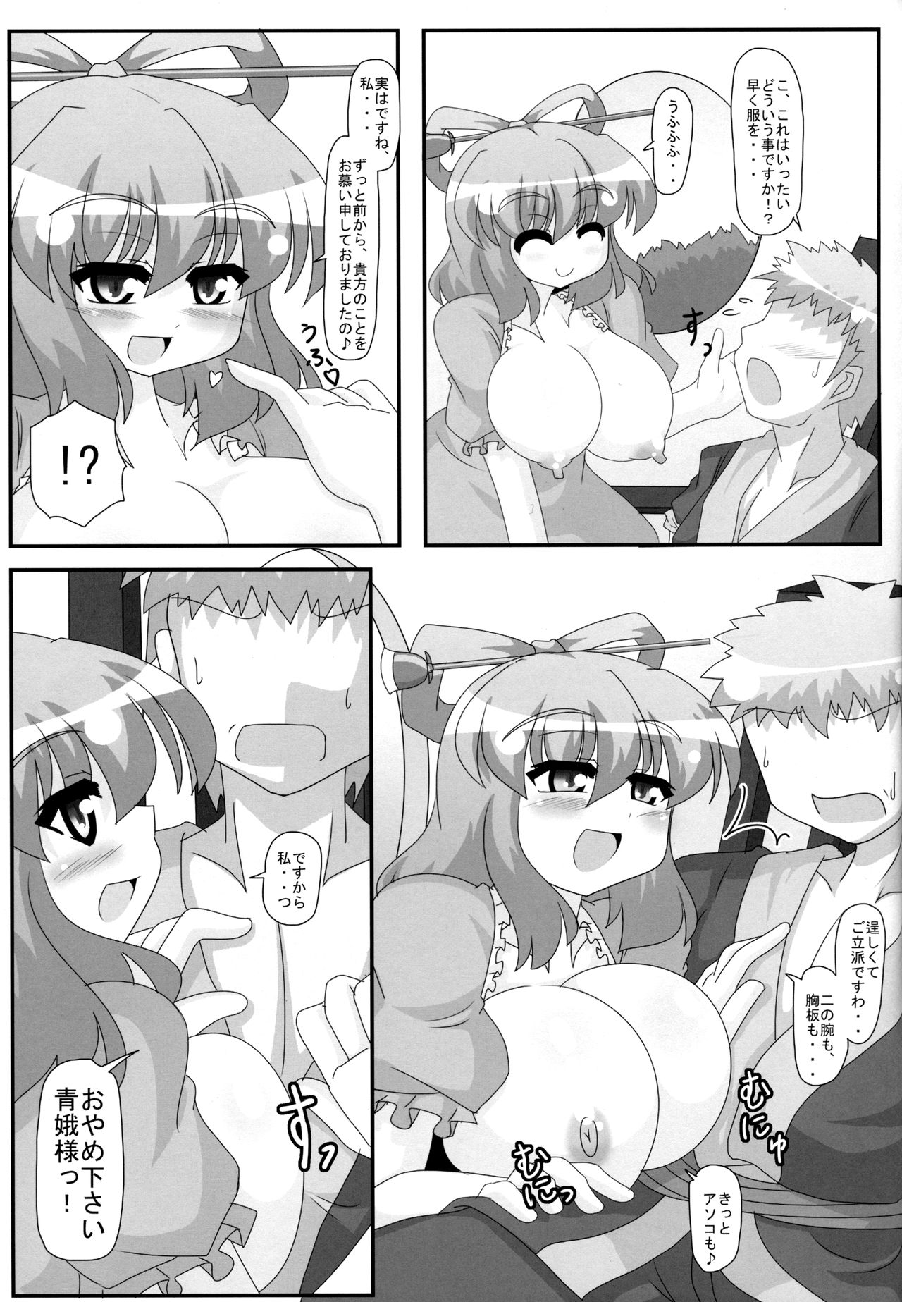 Preview page 4