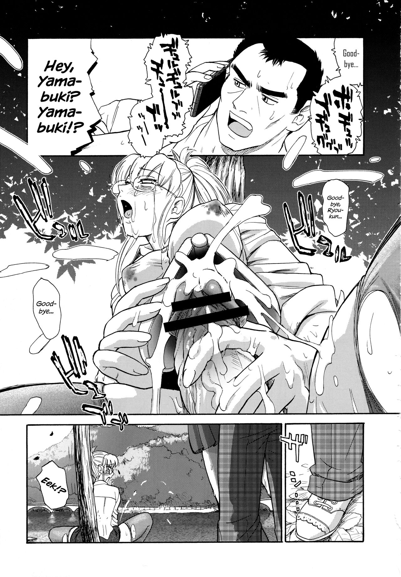 Dulce Report 9 - Page 38