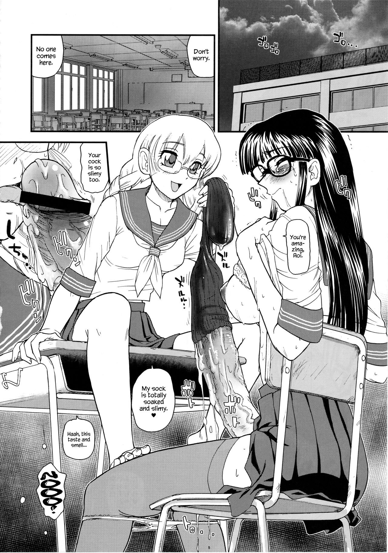 Phallic Girls 2 - Page 15