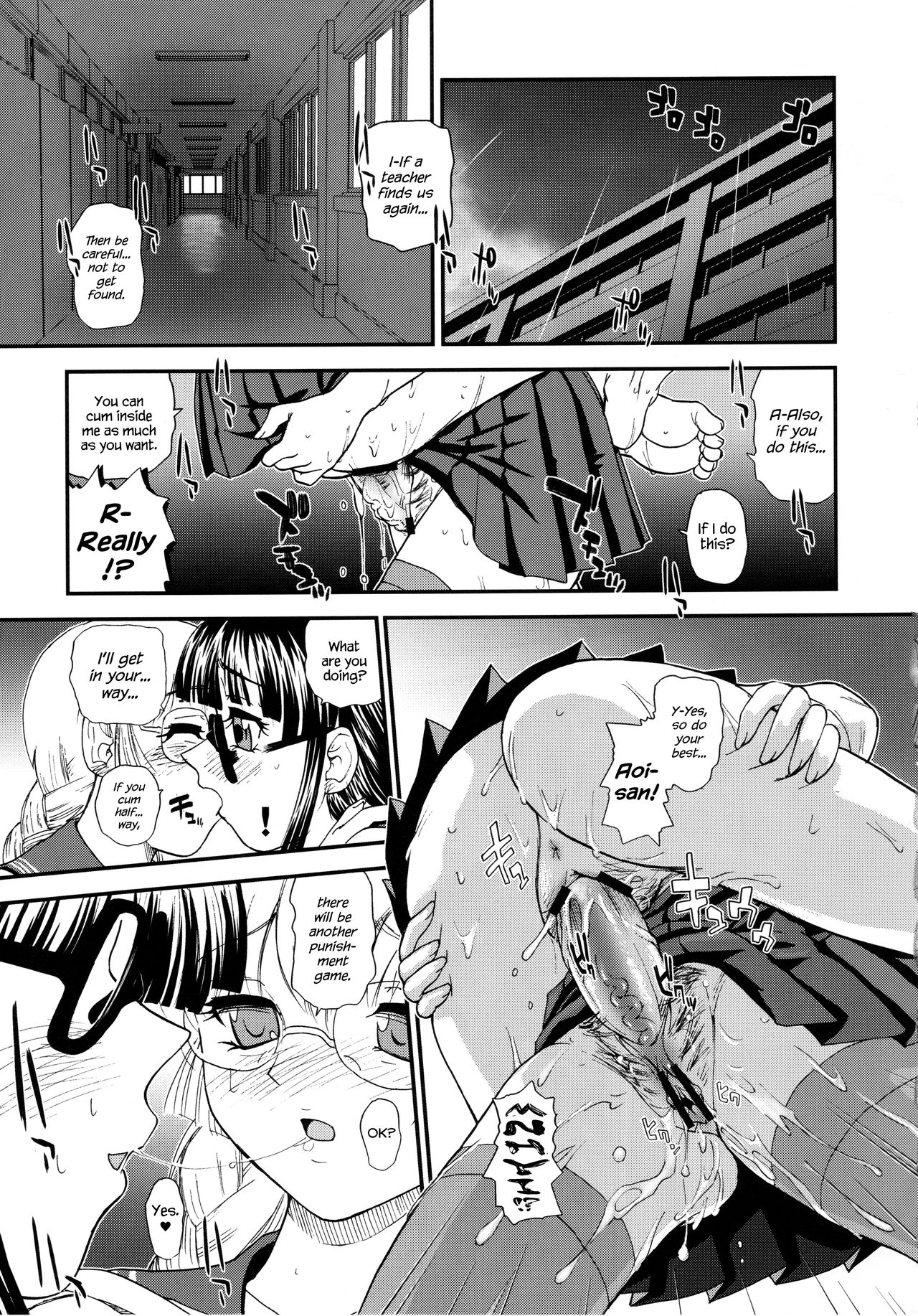 Phallic Girls 2 - Page 26