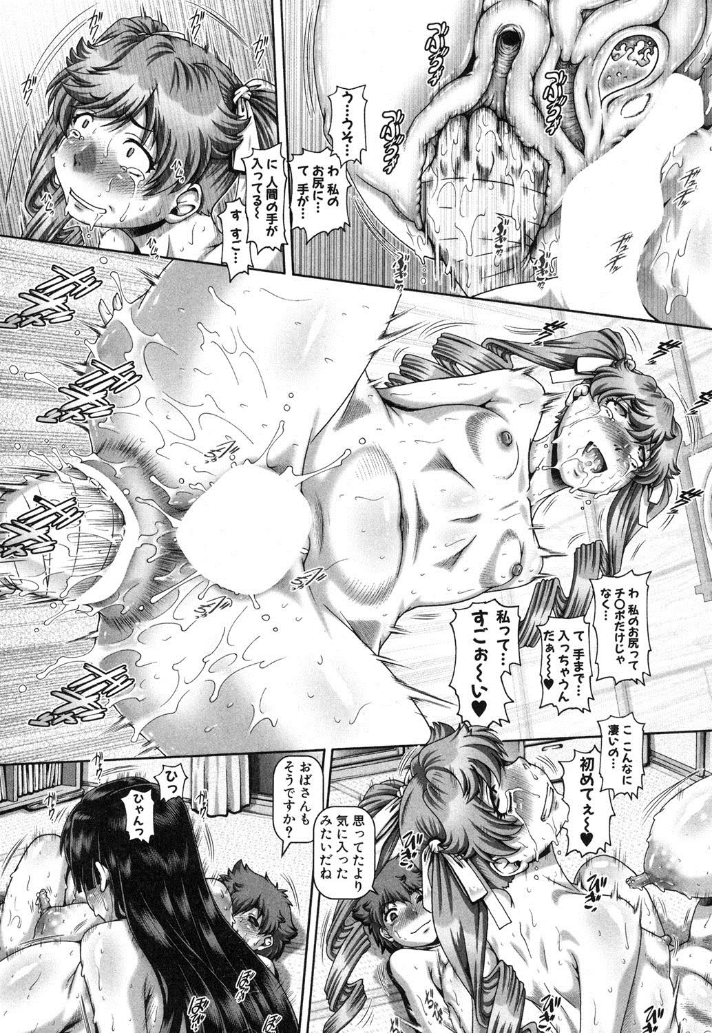 COMIC MILF 2018-04 Vol. 41 - Page 31