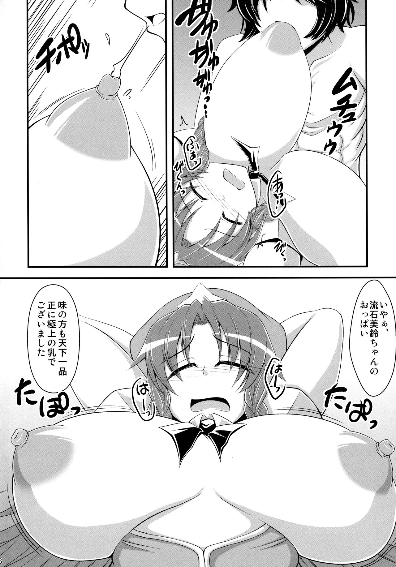 Preview page 5