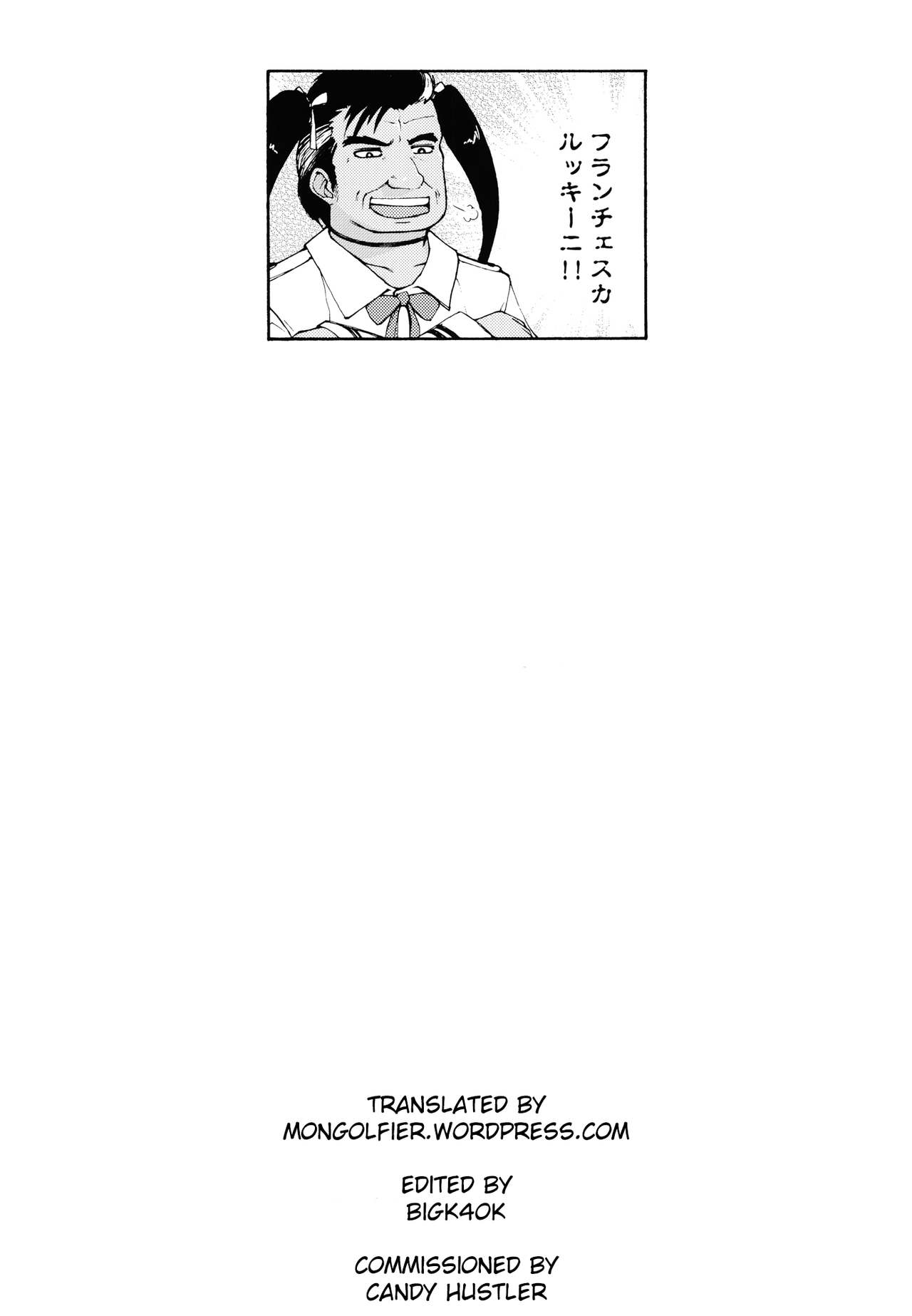 Gotouchi Gohoushi - Page 9