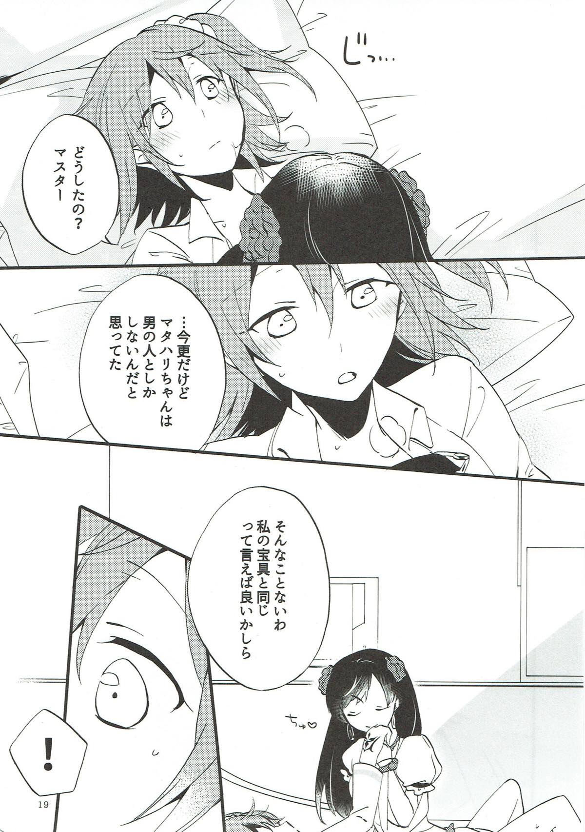MEMORIAL MG - Page 18
