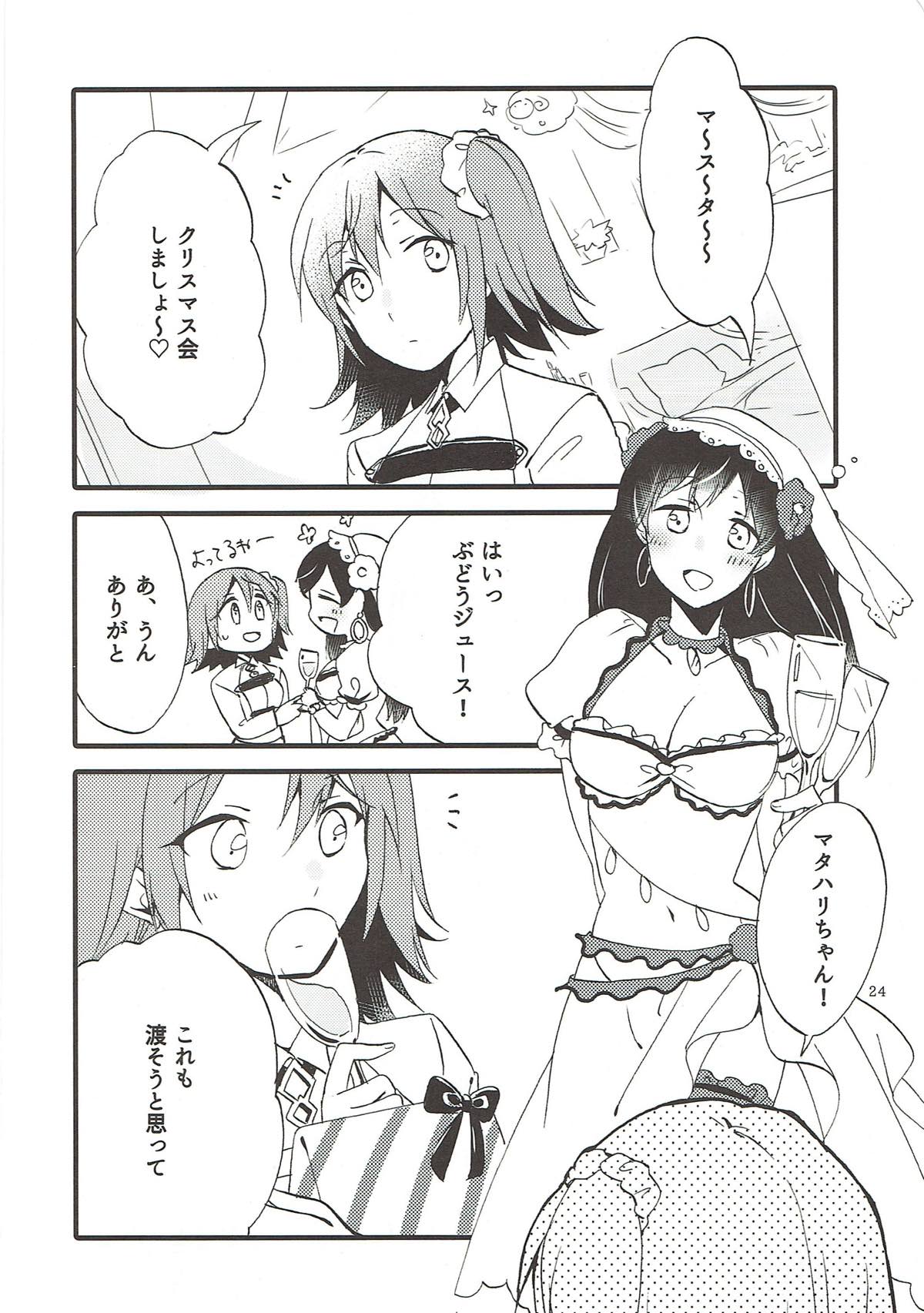 MEMORIAL MG - Page 23