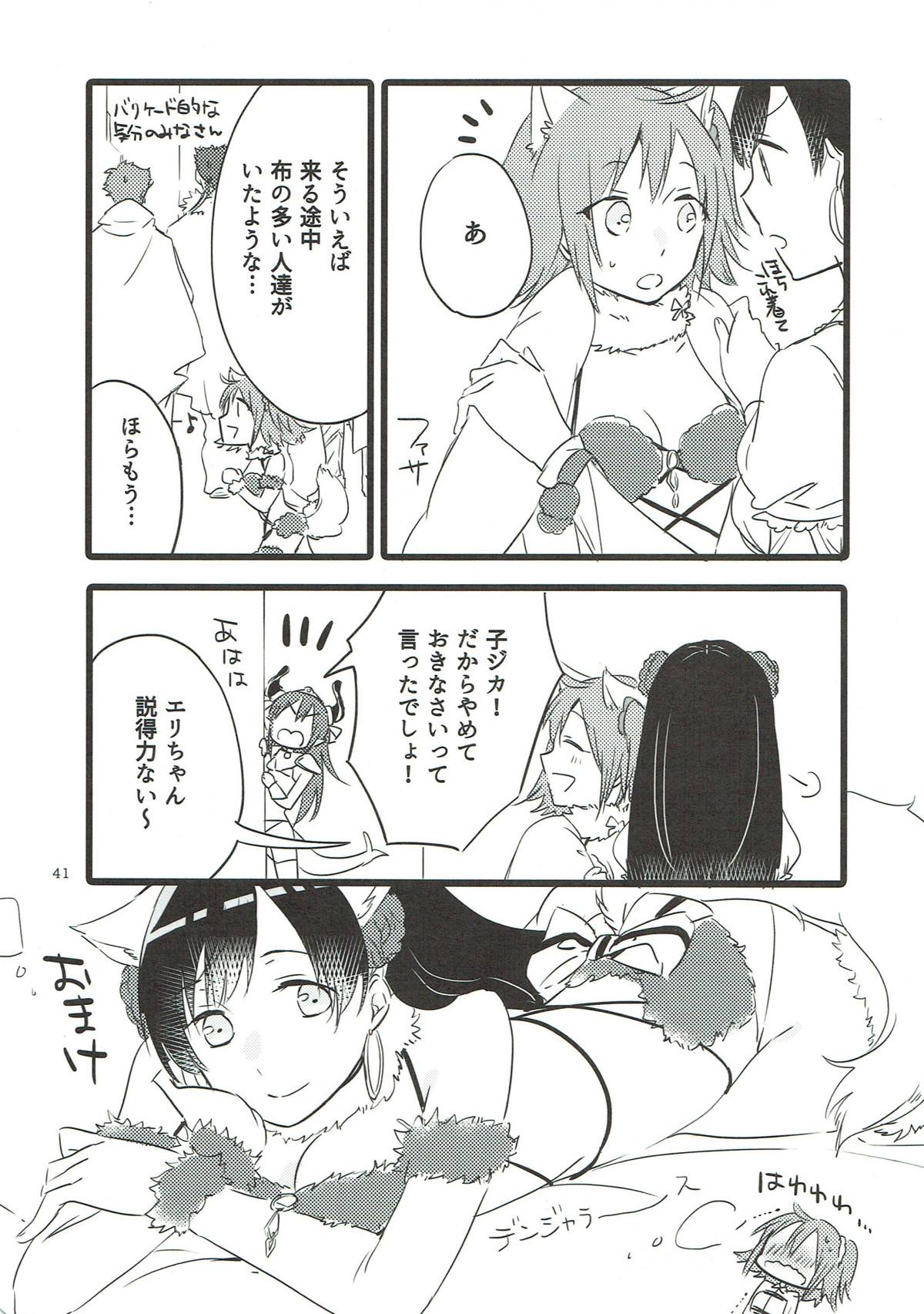 MEMORIAL MG - Page 40