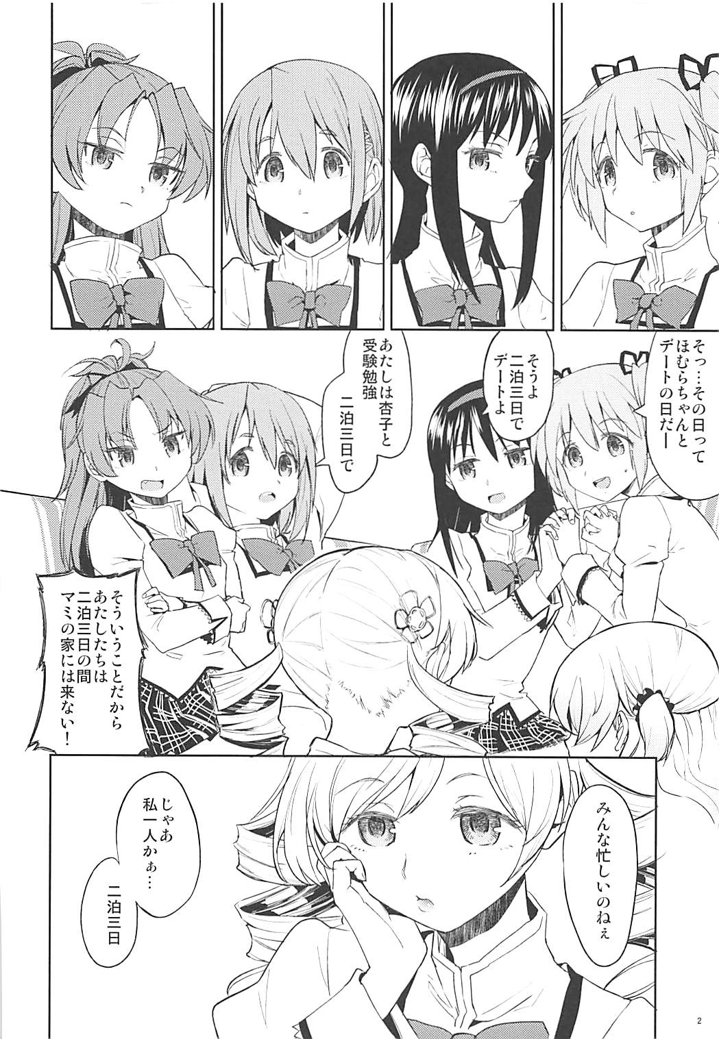 Preview page 3